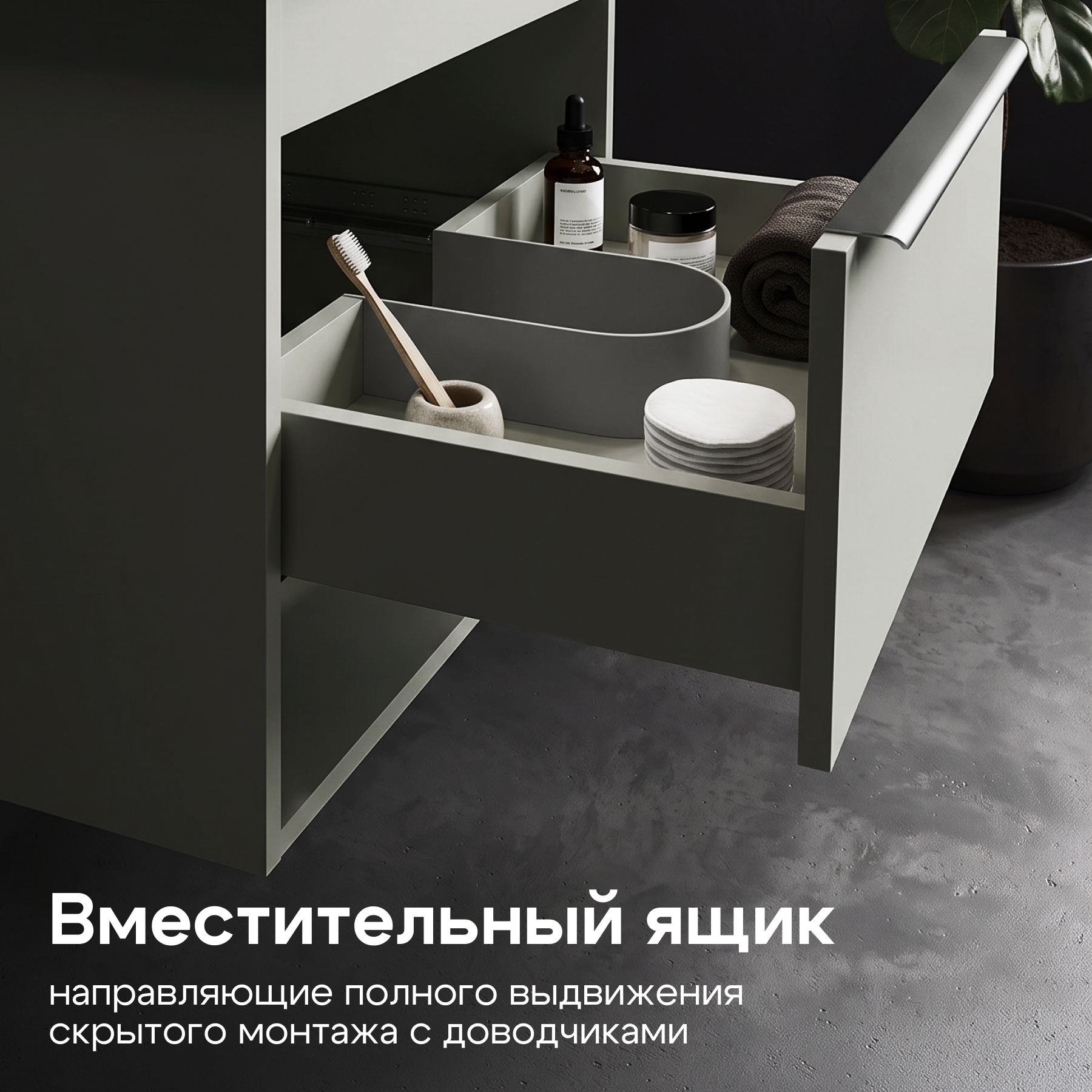 Тумба под раковину AQUATON Хоуп 60, 1 ящик, хаки, 1A287201HP9D0