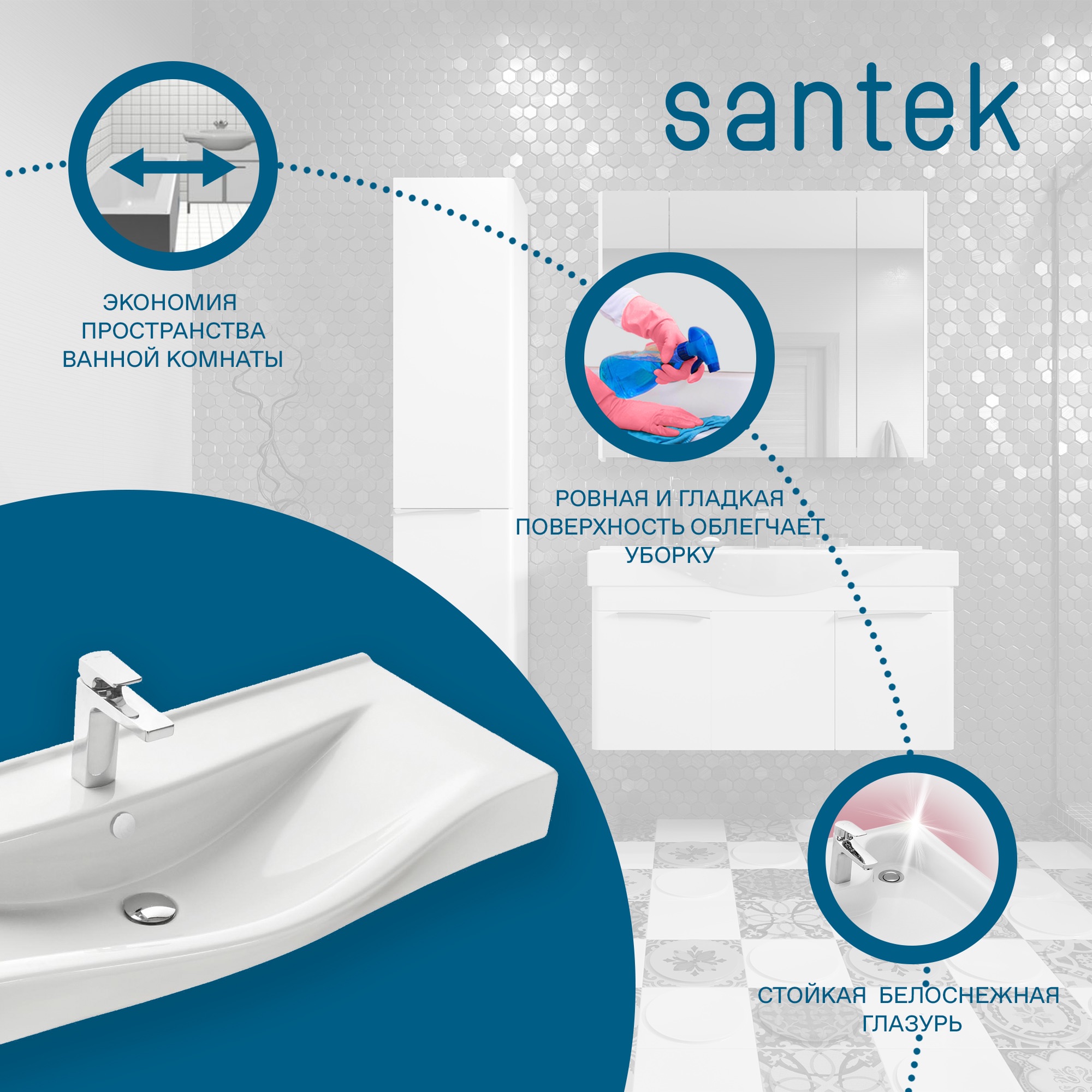 Раковина Santek Беверли 100 отверстие под смеситель 1WH302502