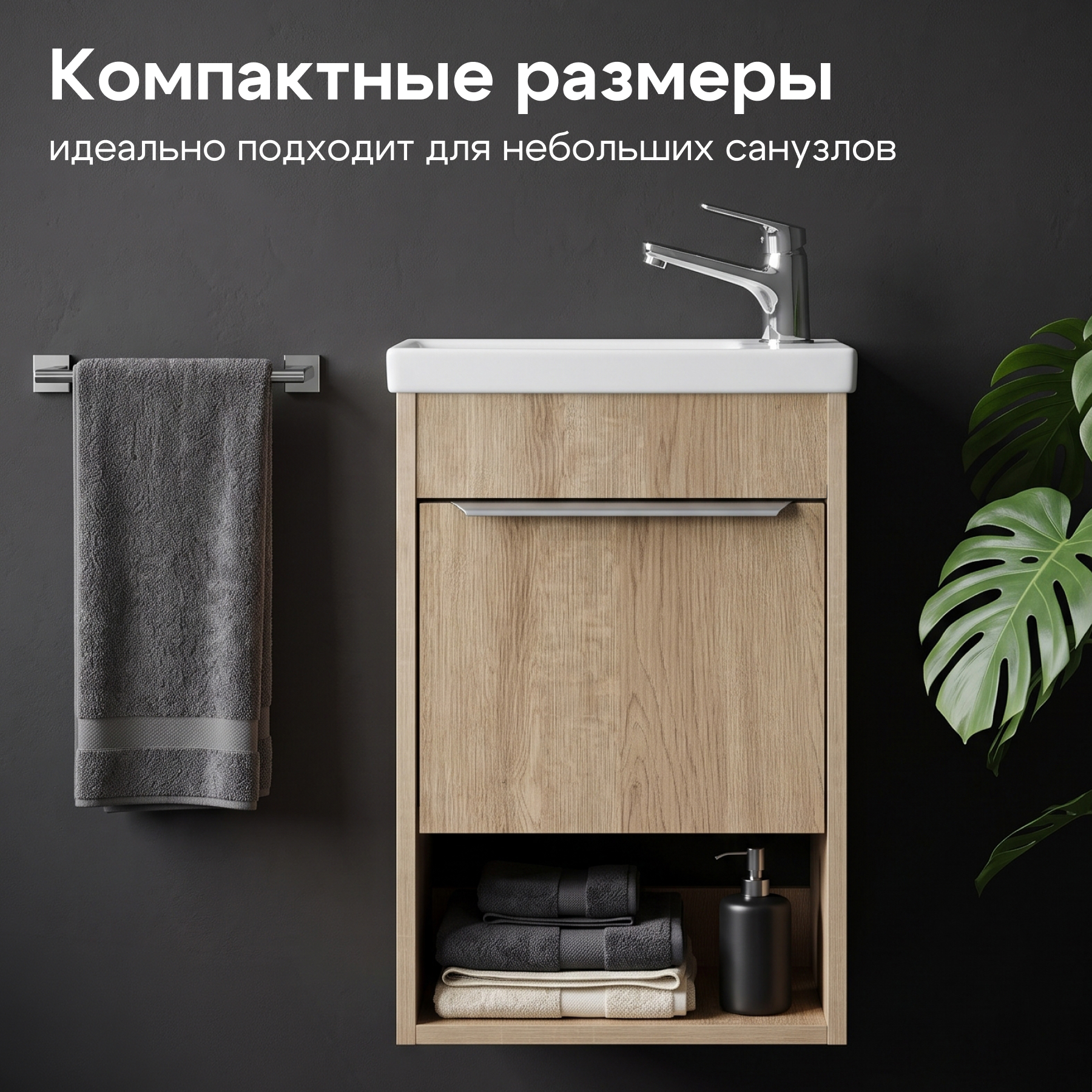 Тумба под раковину AQUATON Хоуп 40, 1 створка, орех, 1A287101HP6C0