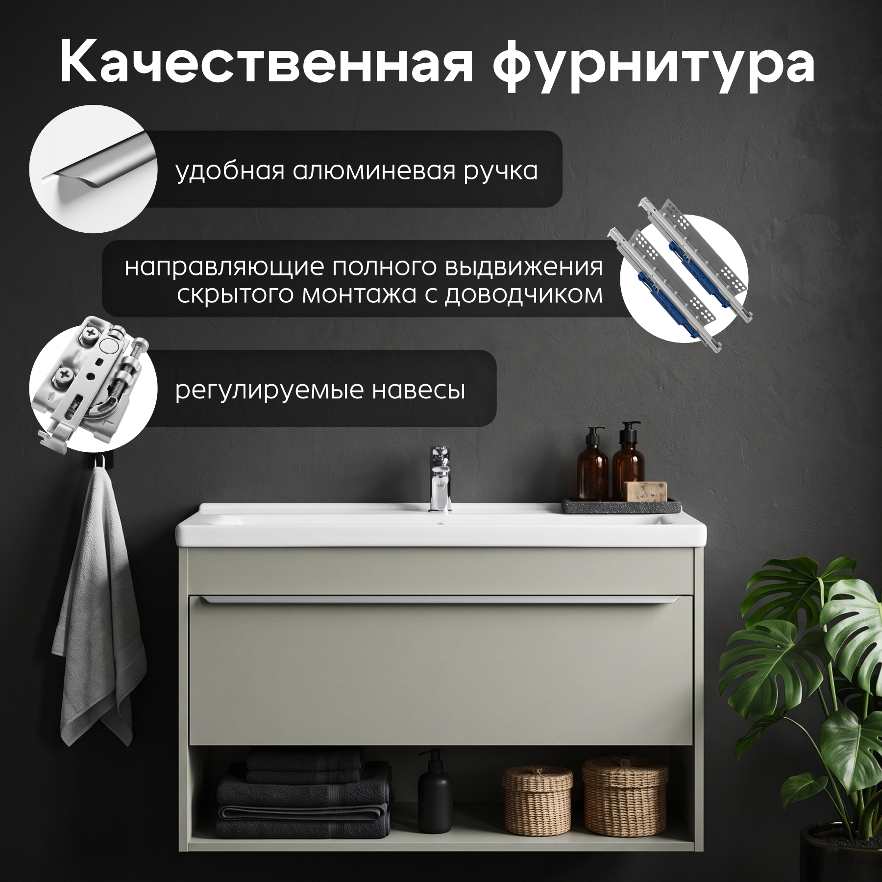 Тумба под раковину AQUATON Хоуп 100, 1 ящик, хаки, 1A287401HP9D0