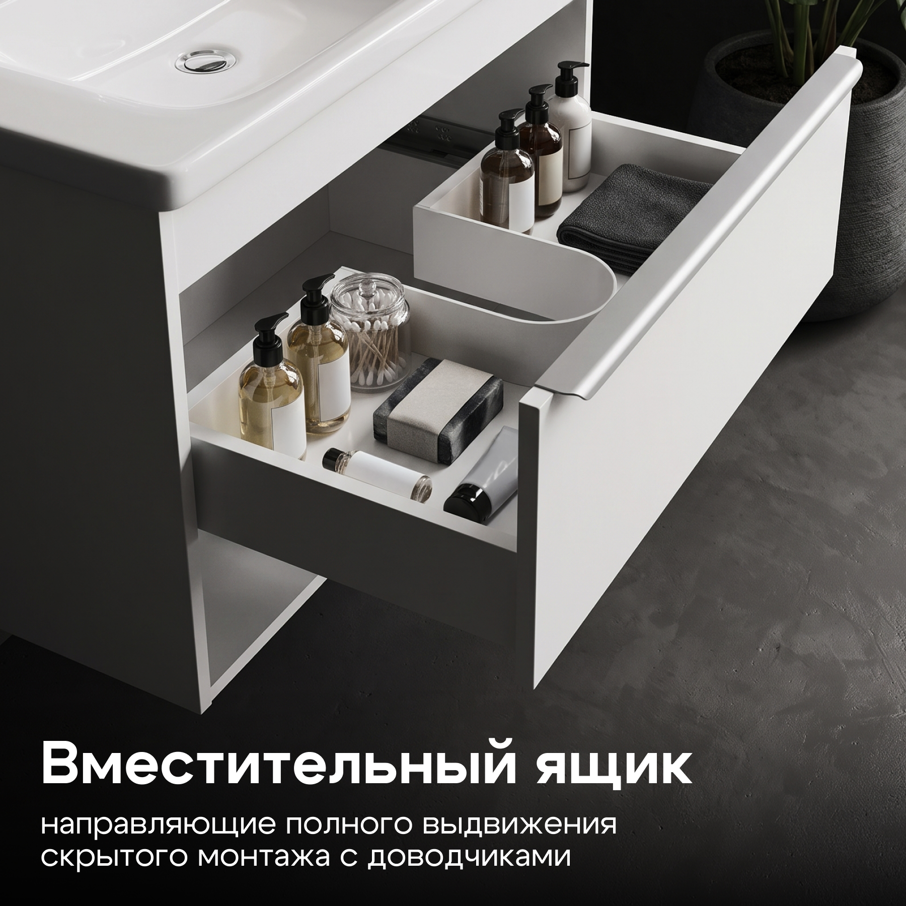 Тумба под раковину AQUATON Хоуп 100, 1 ящик, белый матовый, 1A287401HP2B0