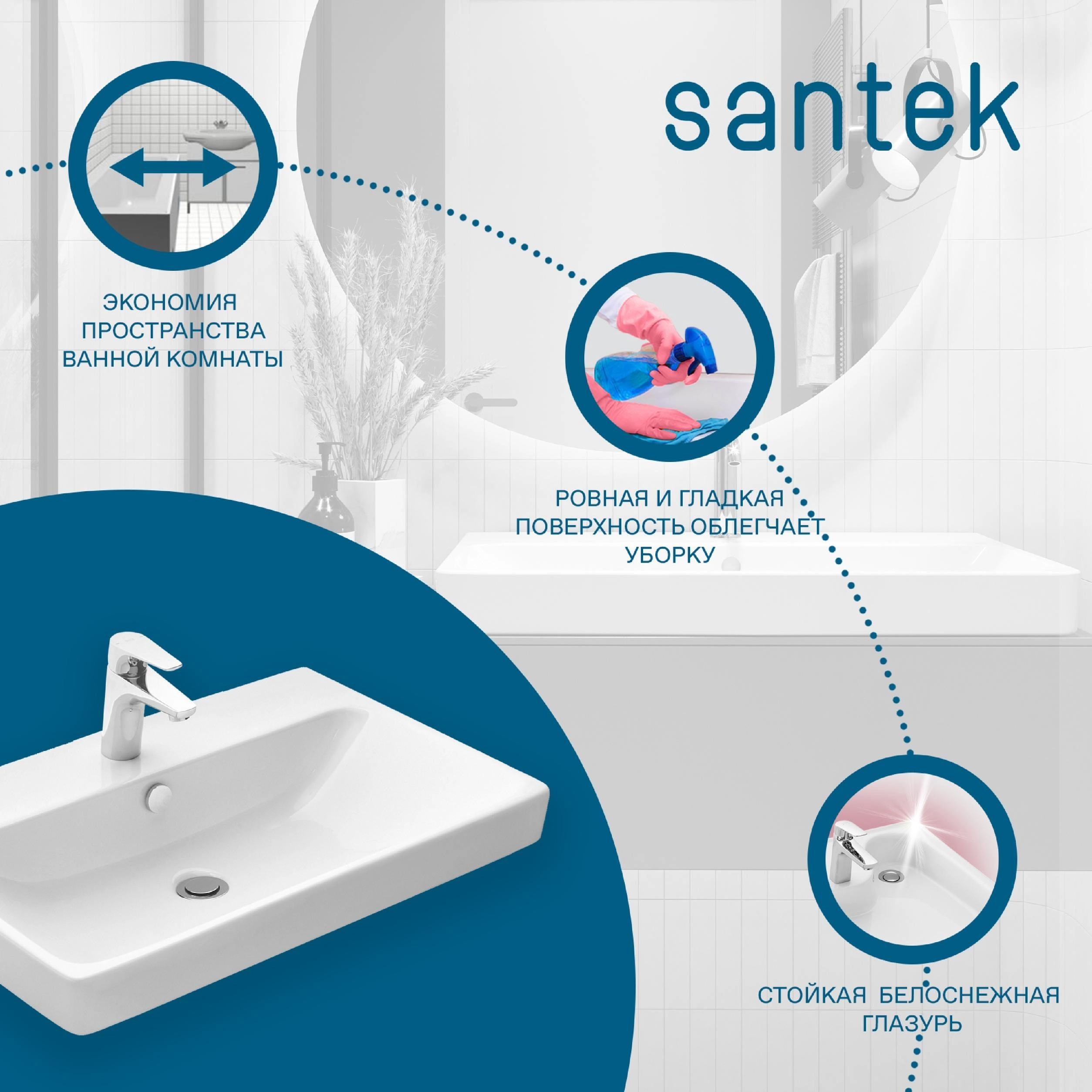 Раковина Santek Адриана 70 отверстие под смеситель 1WH501628