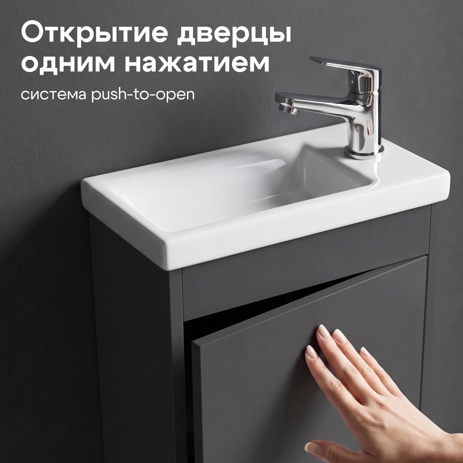 Комплект тумбы AQUATON Тори 40 антрацит, раковины Миранда 40, 1A286901TO820