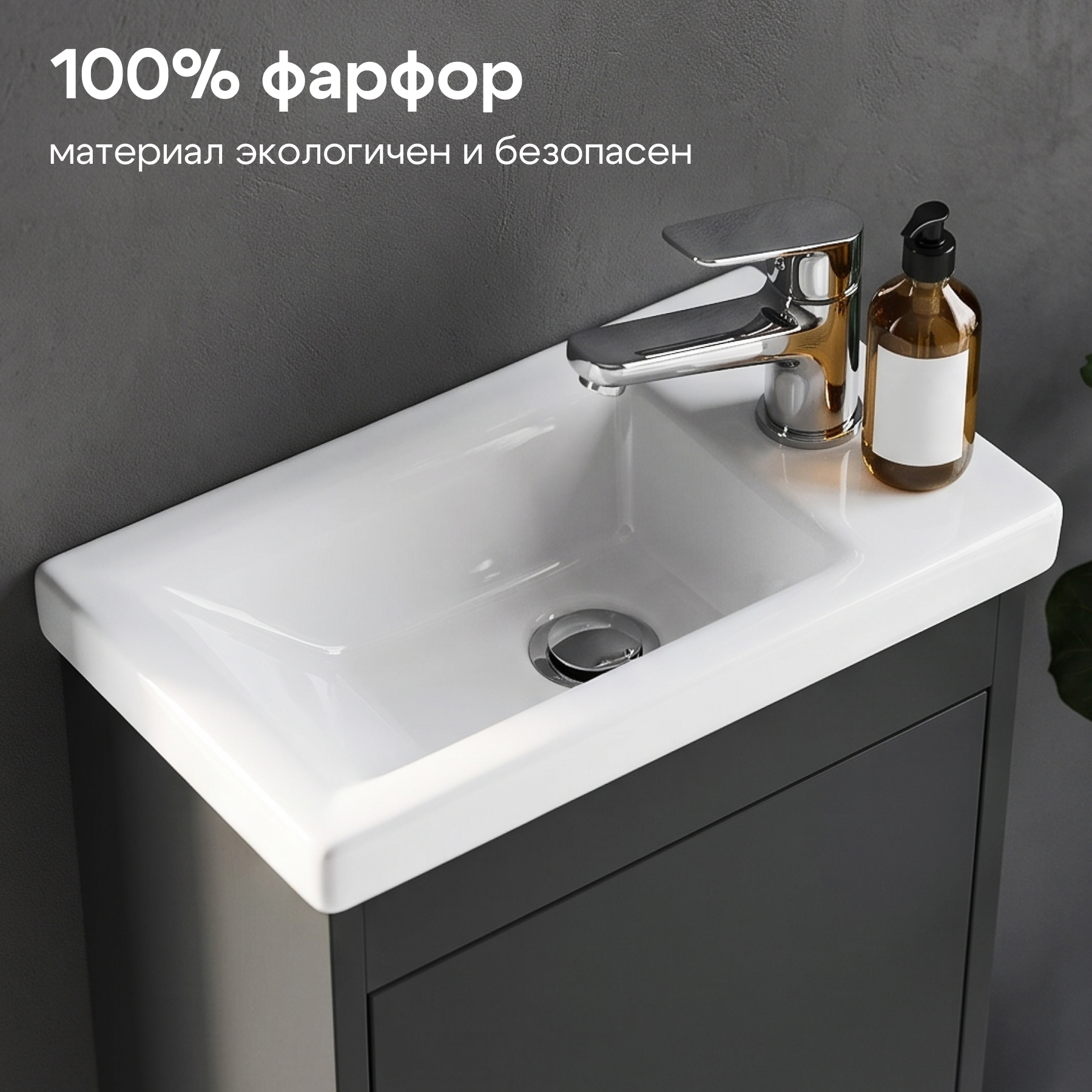 Комплект тумбы AQUATON Тори 40 антрацит, раковины Миранда 40, 1A286901TO820