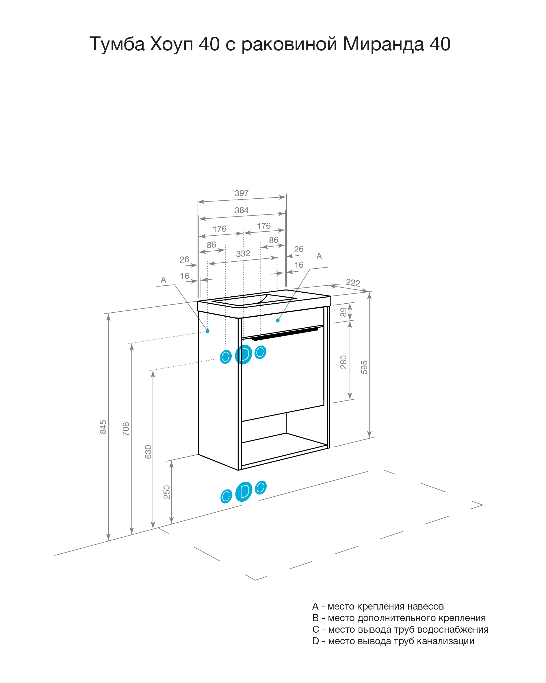 Тумба под раковину AQUATON Хоуп 40, 1 створка, хаки, 1A287101HP9D0