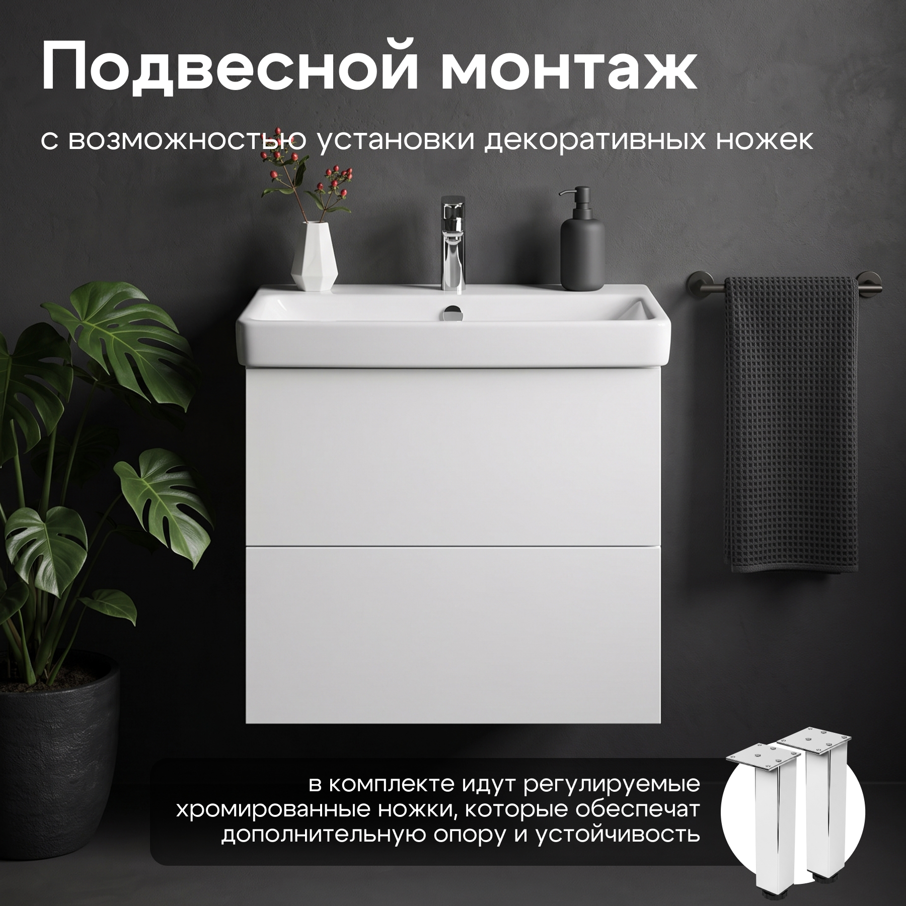 Комплект тумбы AQUATON Юнит 70 белый глянец, раковины Адриана 70, 1A286801UN010