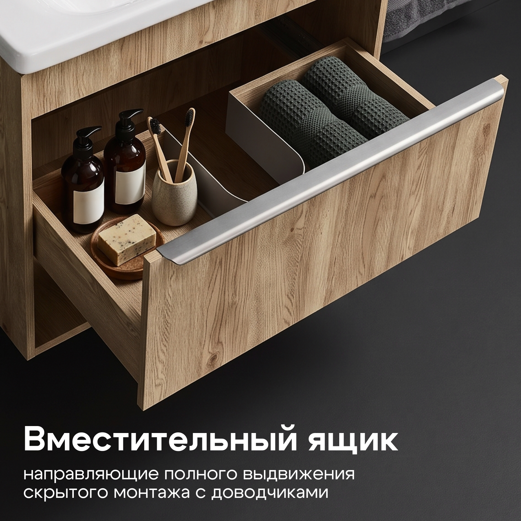 Тумба под раковину AQUATON Хоуп 80, 1 ящик, орех, 1A287301HP6C0