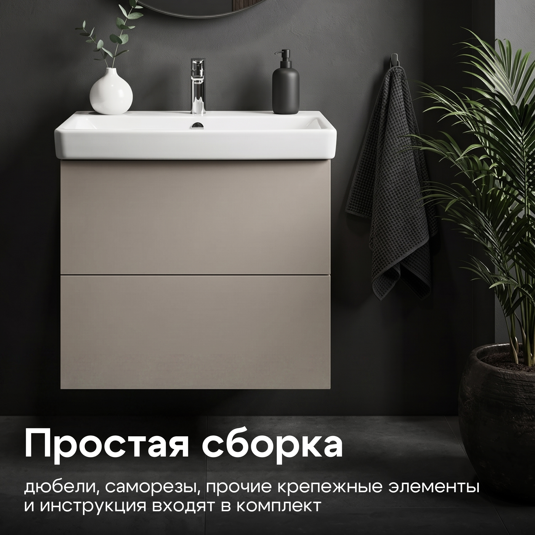 Комплект тумбы AQUATON Юнит 70 капучино, раковины Адриана 70, 1A286801UN4A0