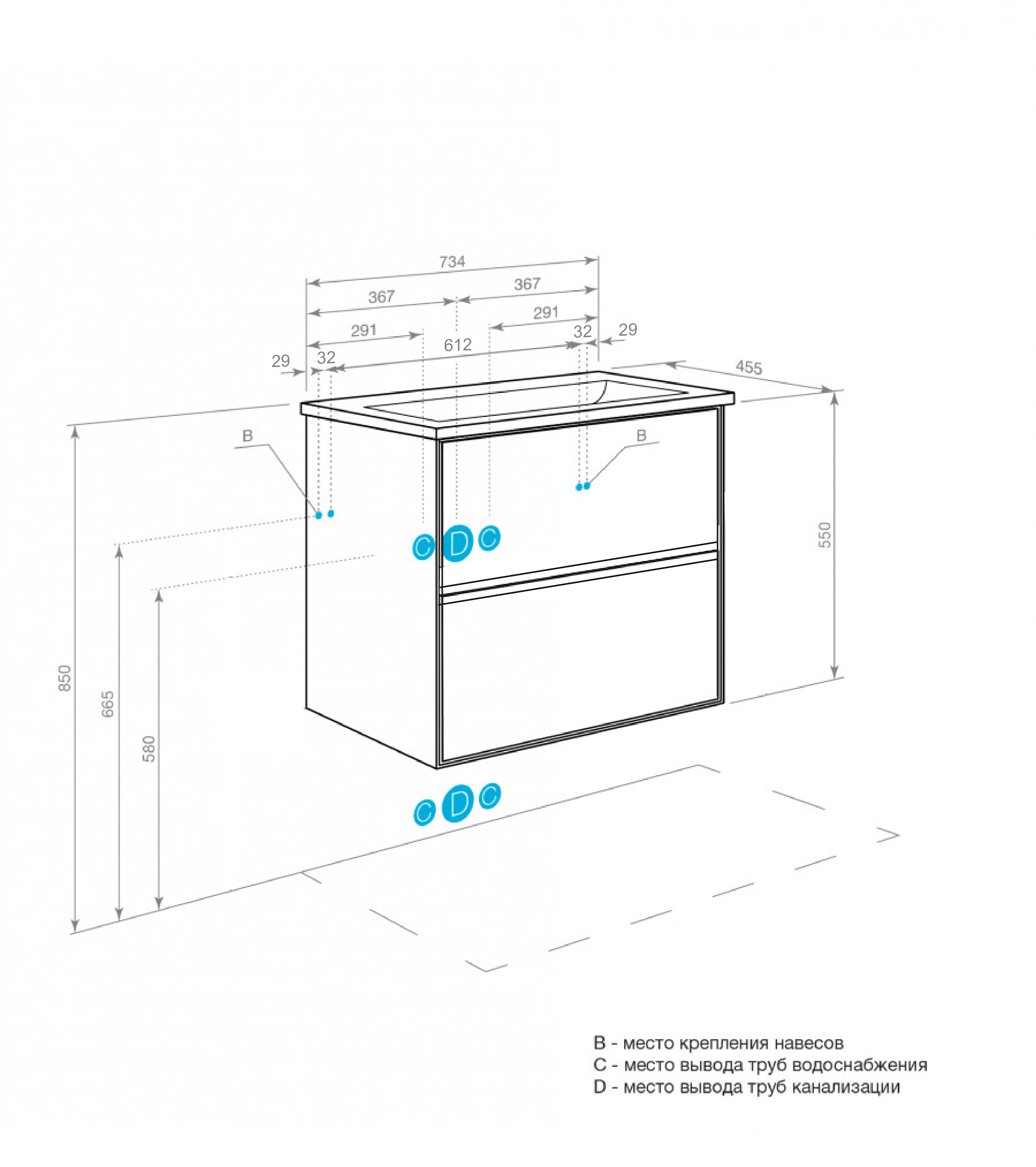 Тумба под раковину AQUATON Люмин 75 белый матовый 1A294001A52B0