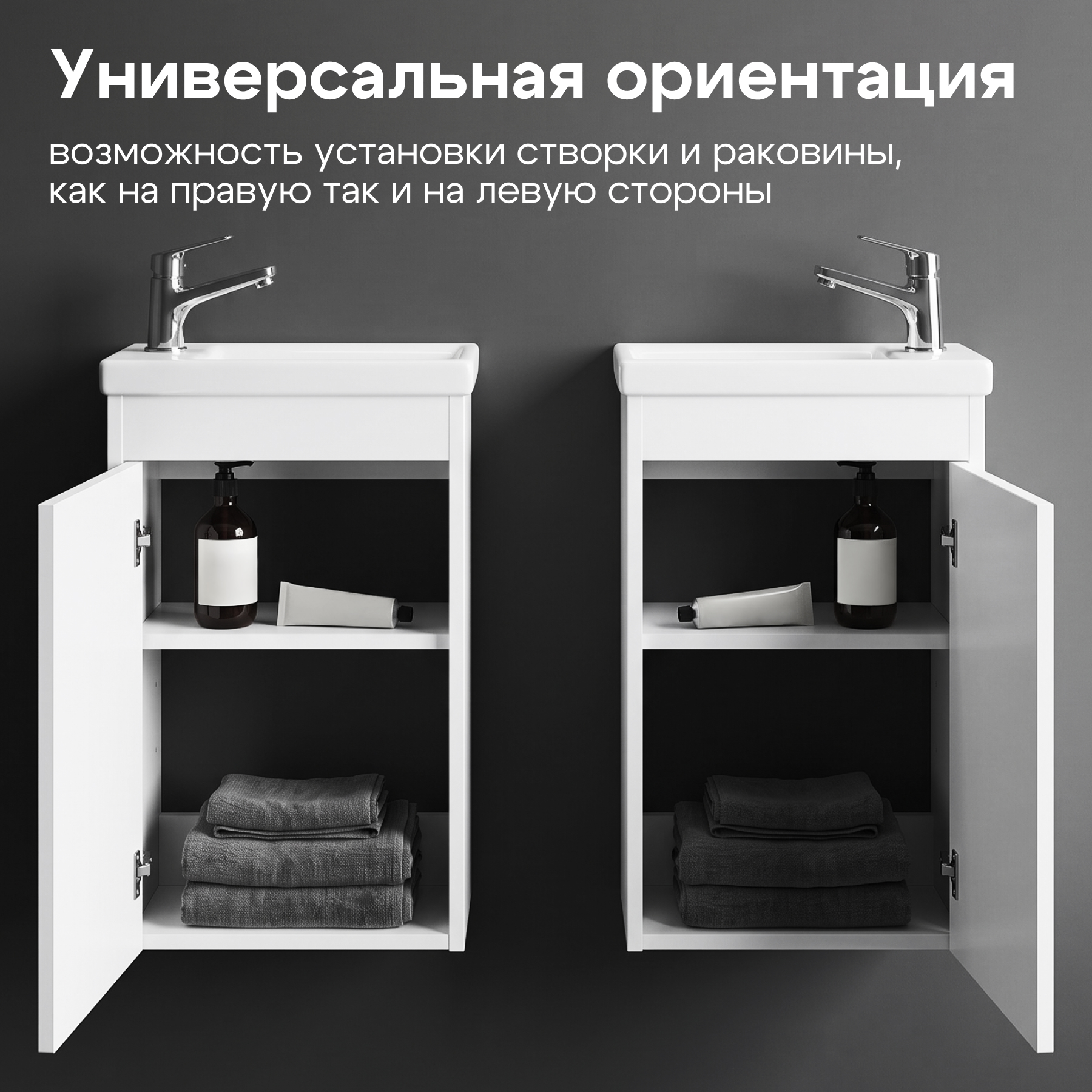 Комплект тумбы AQUATON Тори 40 белый глянец, раковины Миранда 40, 1A286901TO010