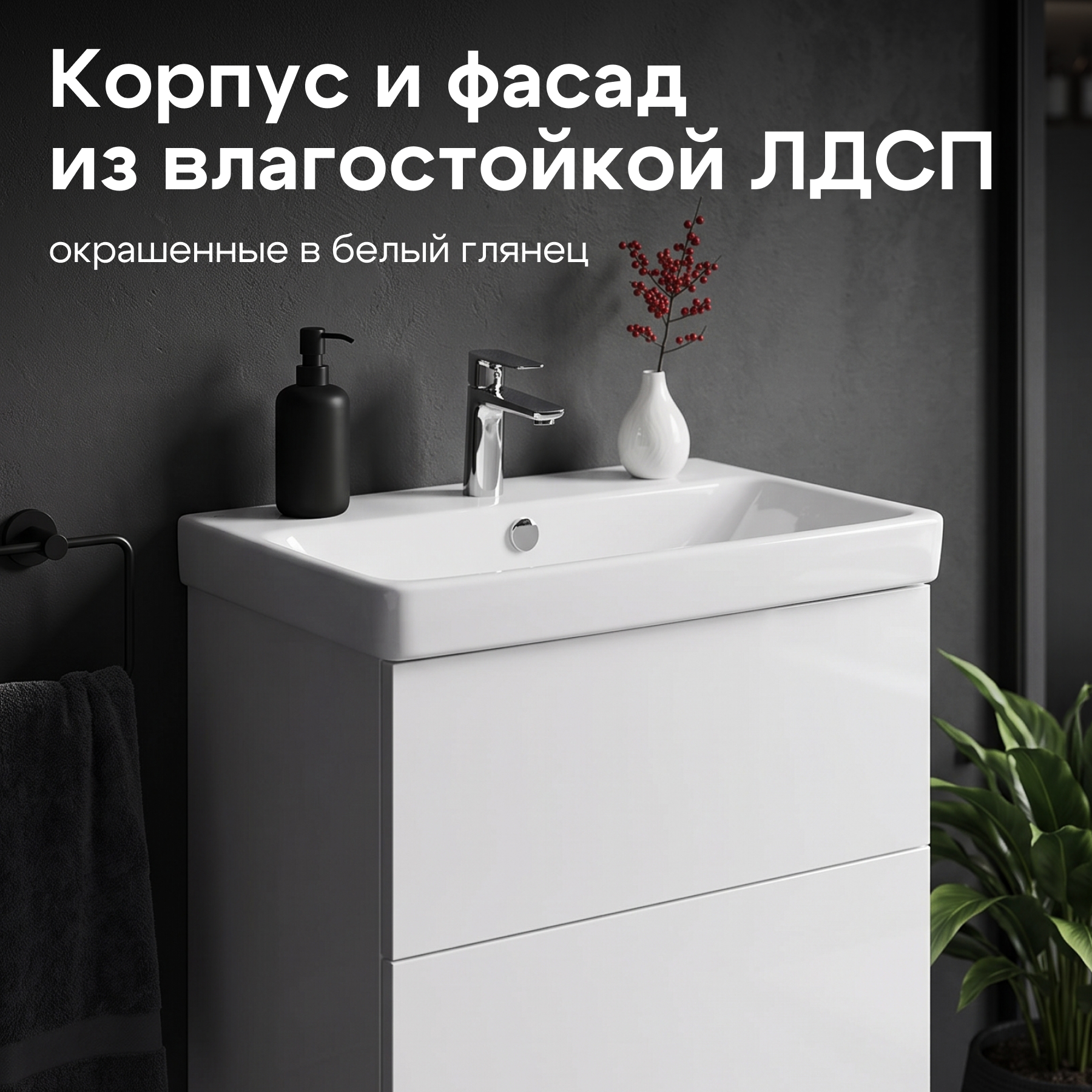 Комплект тумбы AQUATON Юнит 70 белый глянец, раковины Адриана 70, 1A286801UN010