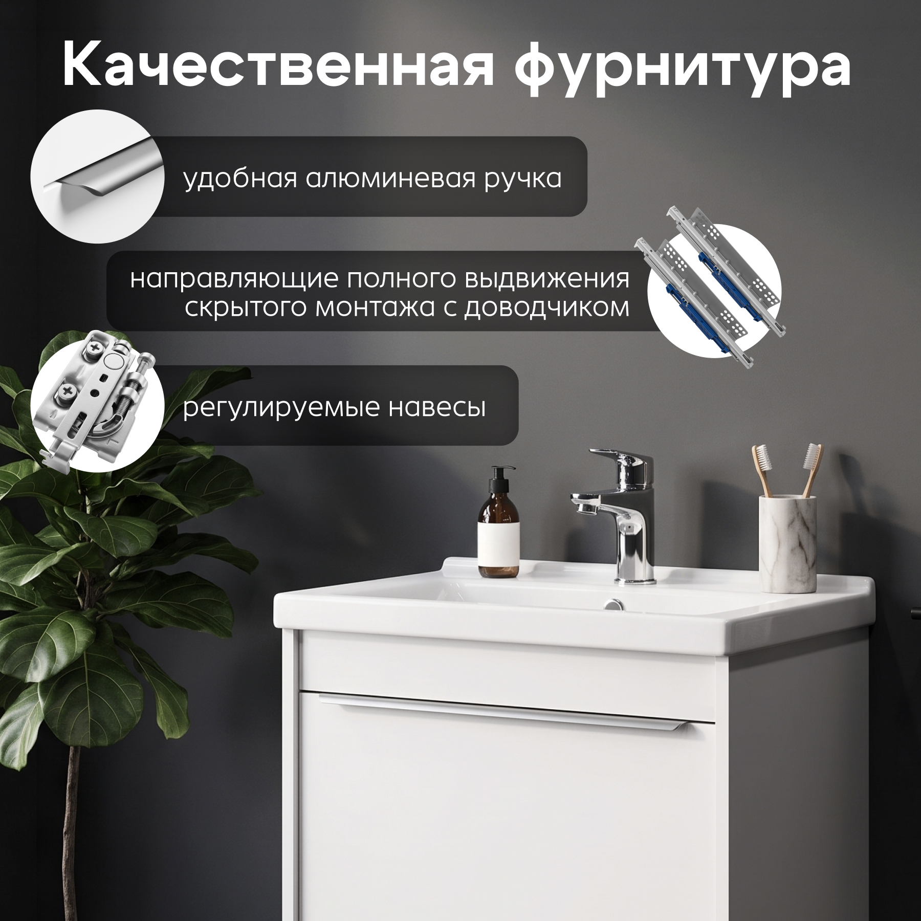 Тумба под раковину AQUATON Хоуп 60, 1 ящик, белый матовый, 1A287201HP2B0