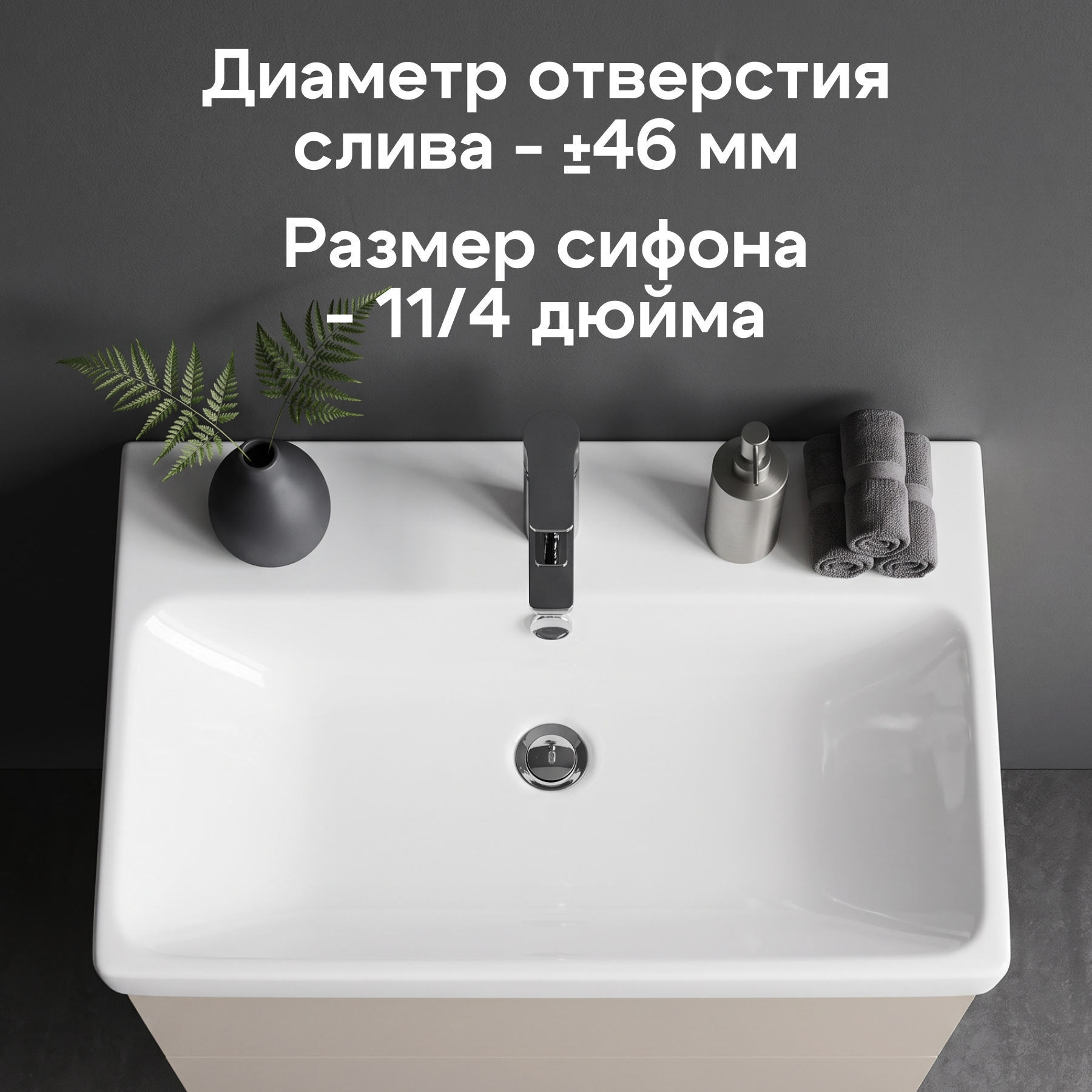Комплект тумбы AQUATON Юнит 70 капучино, раковины Адриана 70, 1A286801UN4A0