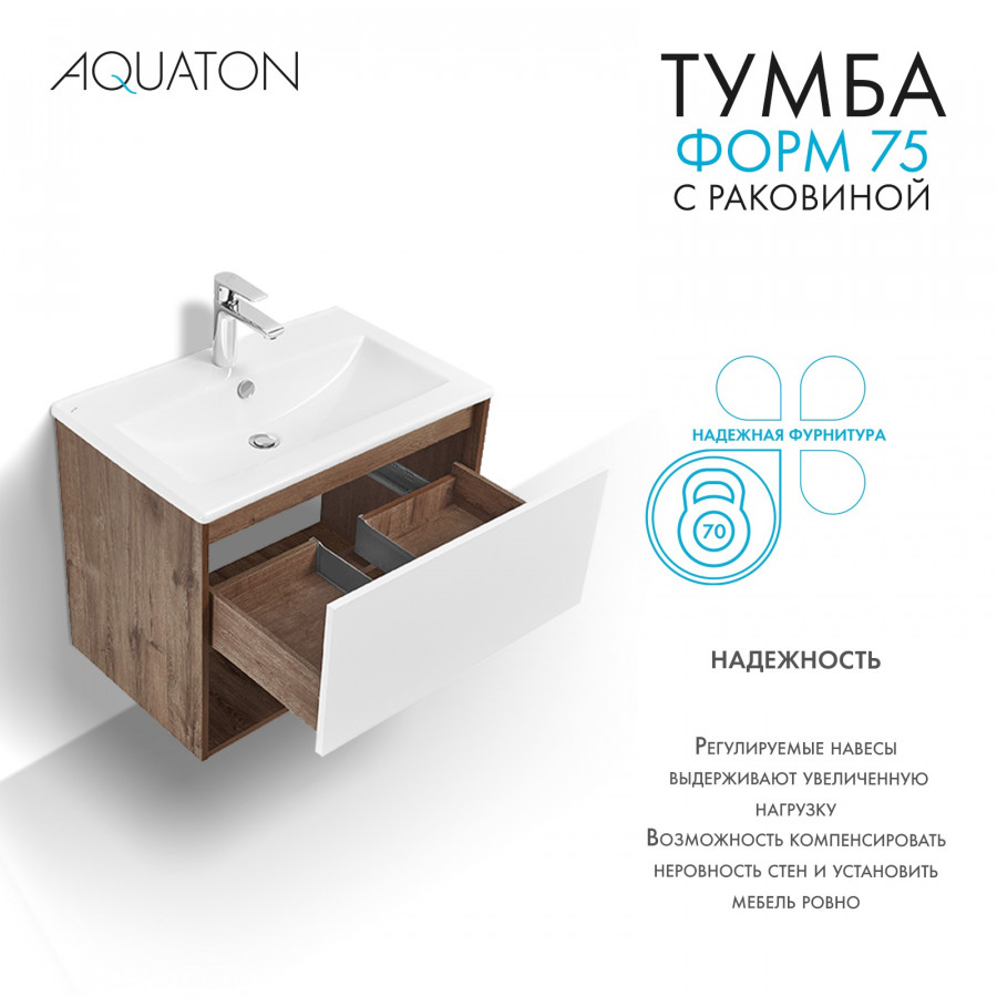 Комплект тумбы AQUATON Форм 75 дуб веллингтон и раковины Элина 75, Фасад белый глянец