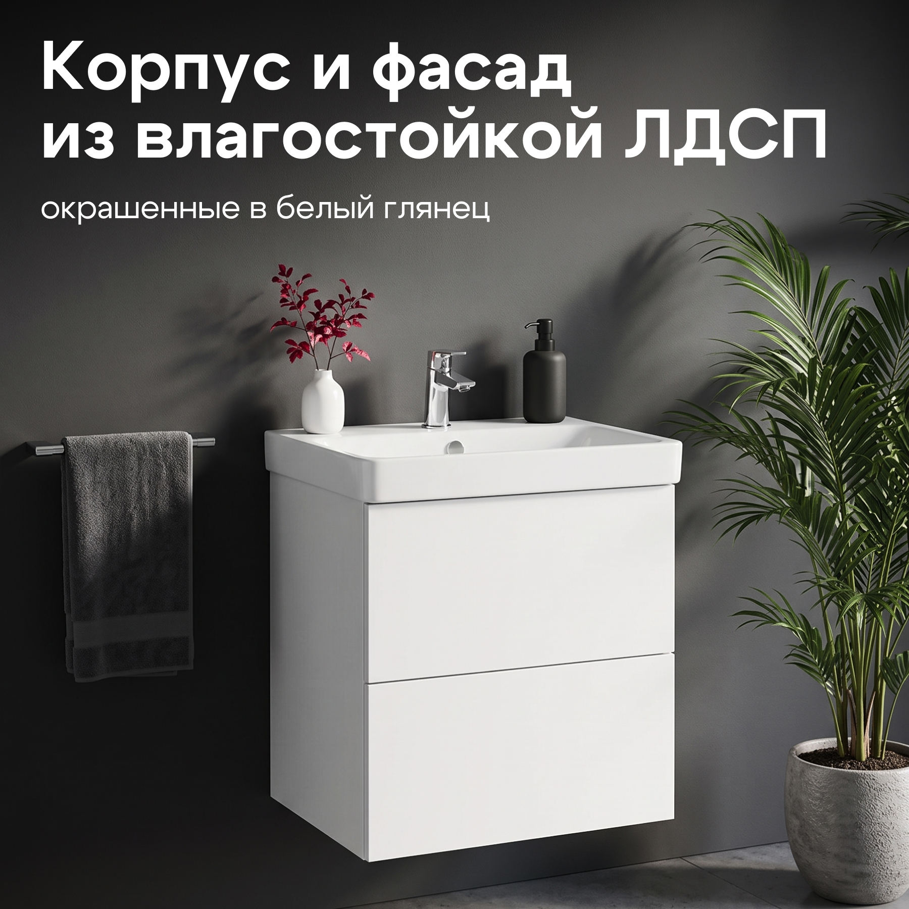 Комплект тумбы AQUATON Юнит 55 белый глянец, раковины Адриана 55, 1A288201UN010