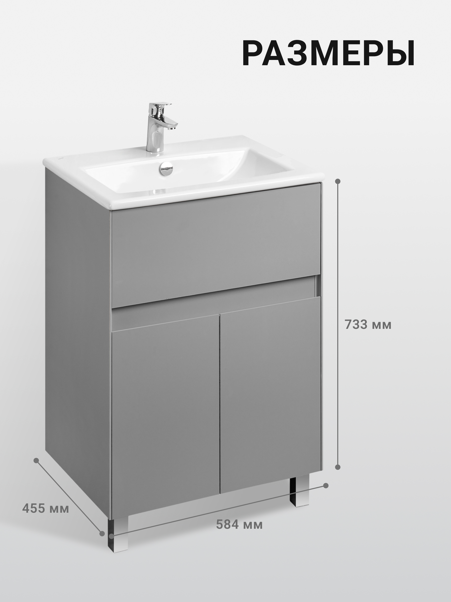 Тумба под раковину AQUATON Форест 60 туманный серый 1A278201FR4D0
