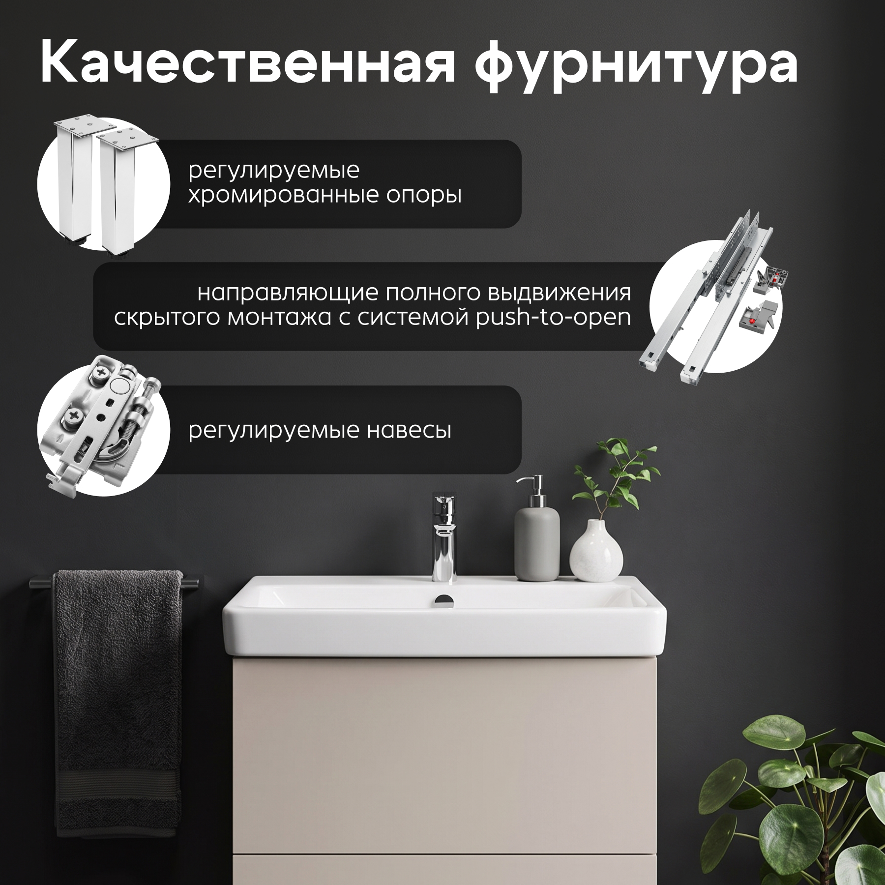 Комплект тумбы AQUATON Юнит 70 капучино, раковины Адриана 70, 1A286801UN4A0