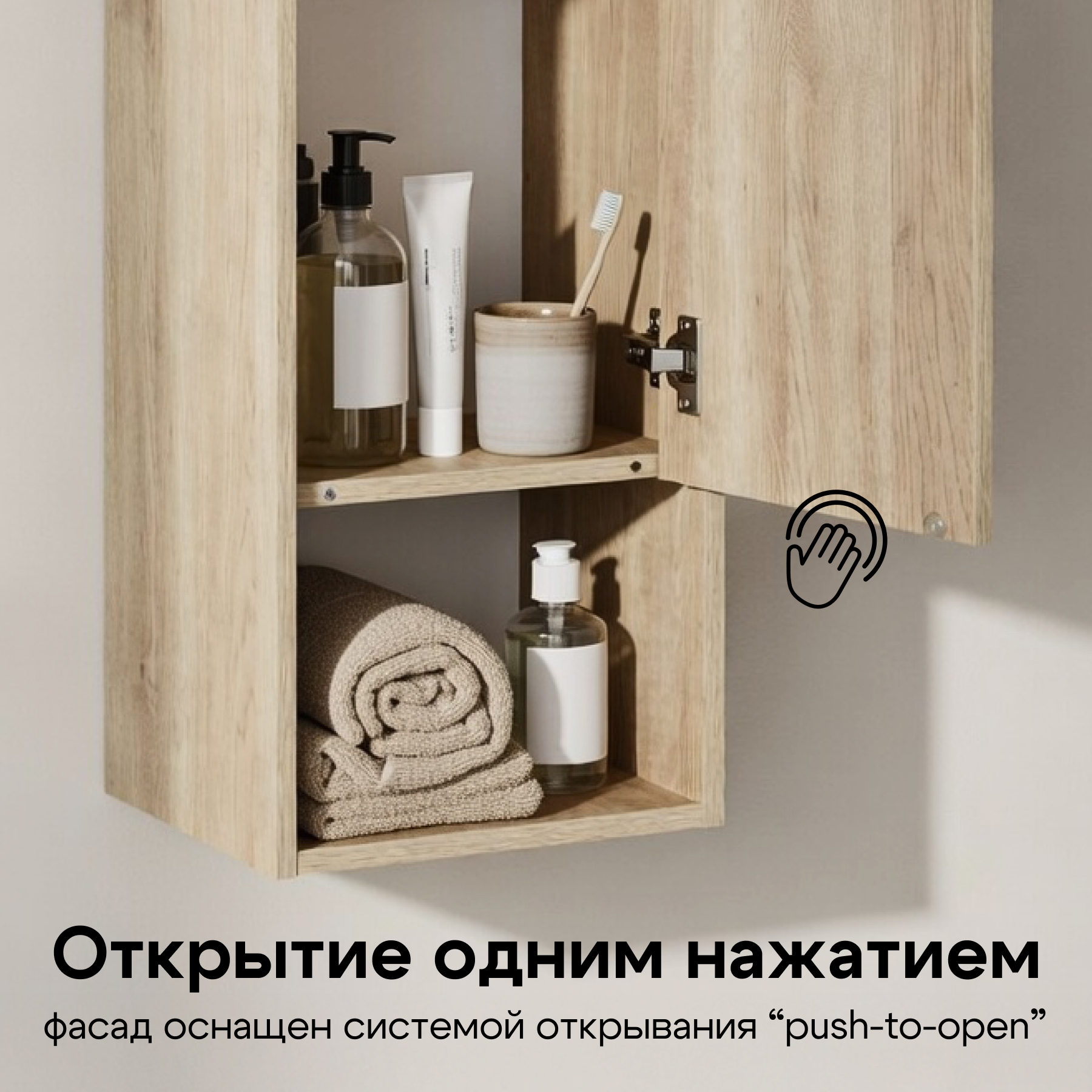 Шкаф навесной AQUATON Хоуп, орех, 1A287503HP6C0