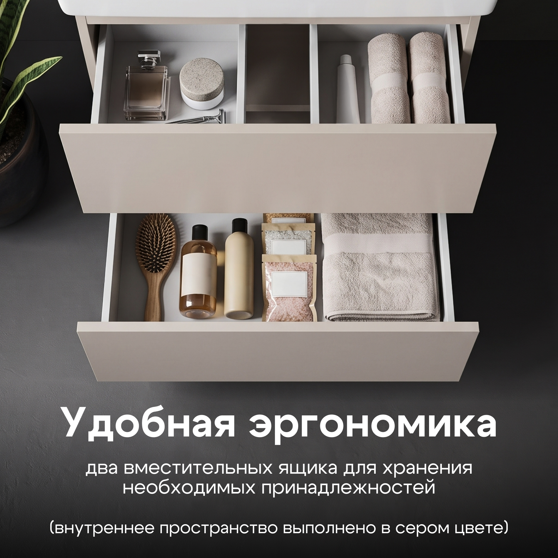 Комплект тумбы AQUATON Юнит 70 капучино, раковины Адриана 70, 1A286801UN4A0