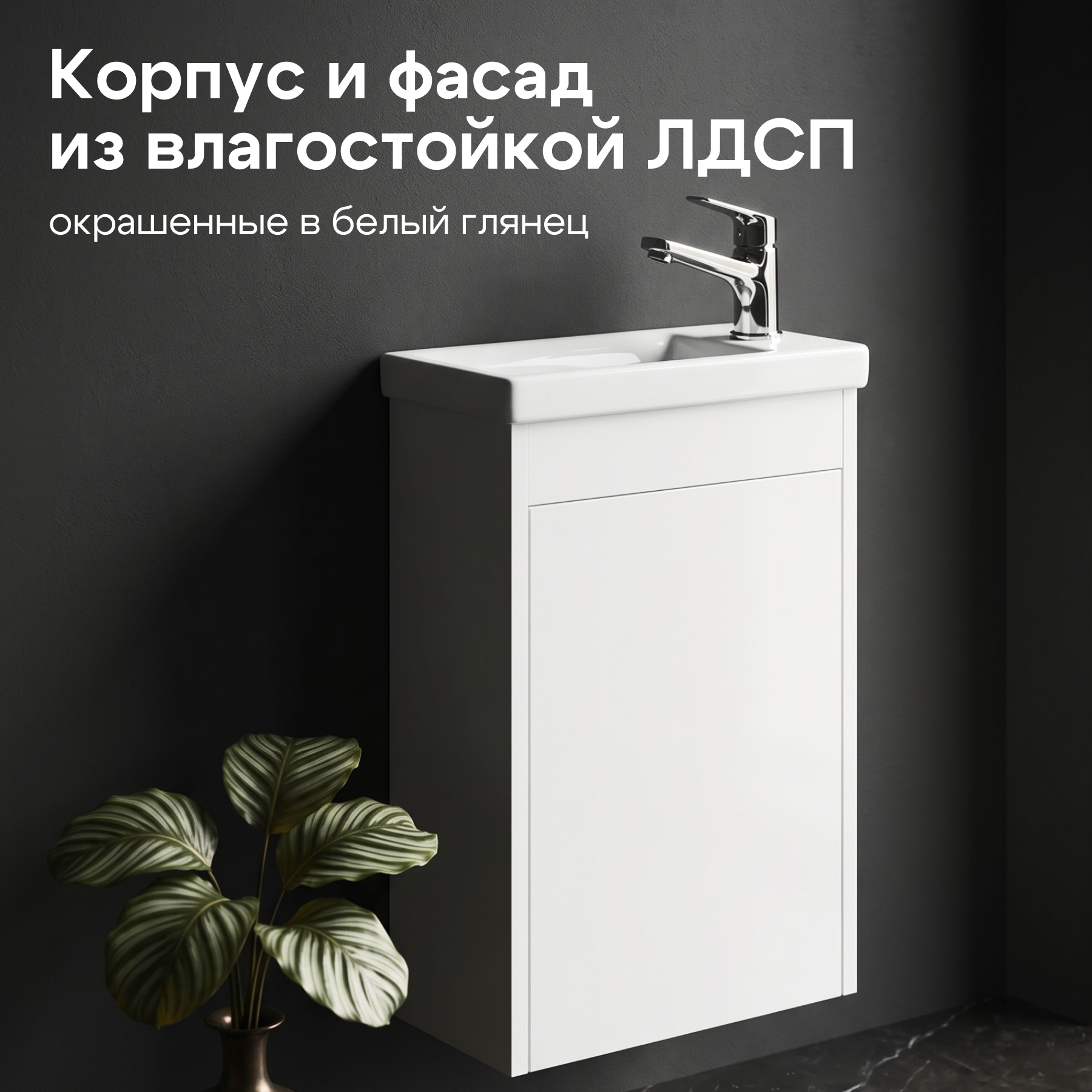 Комплект тумбы AQUATON Тори 40 белый глянец, раковины Миранда 40, 1A286901TO010