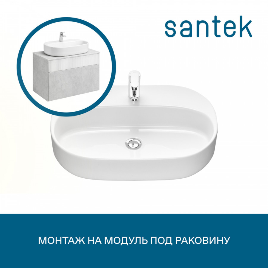 Раковина Santek Одри Round 62x42 отверстие под смеситель 1WH501710