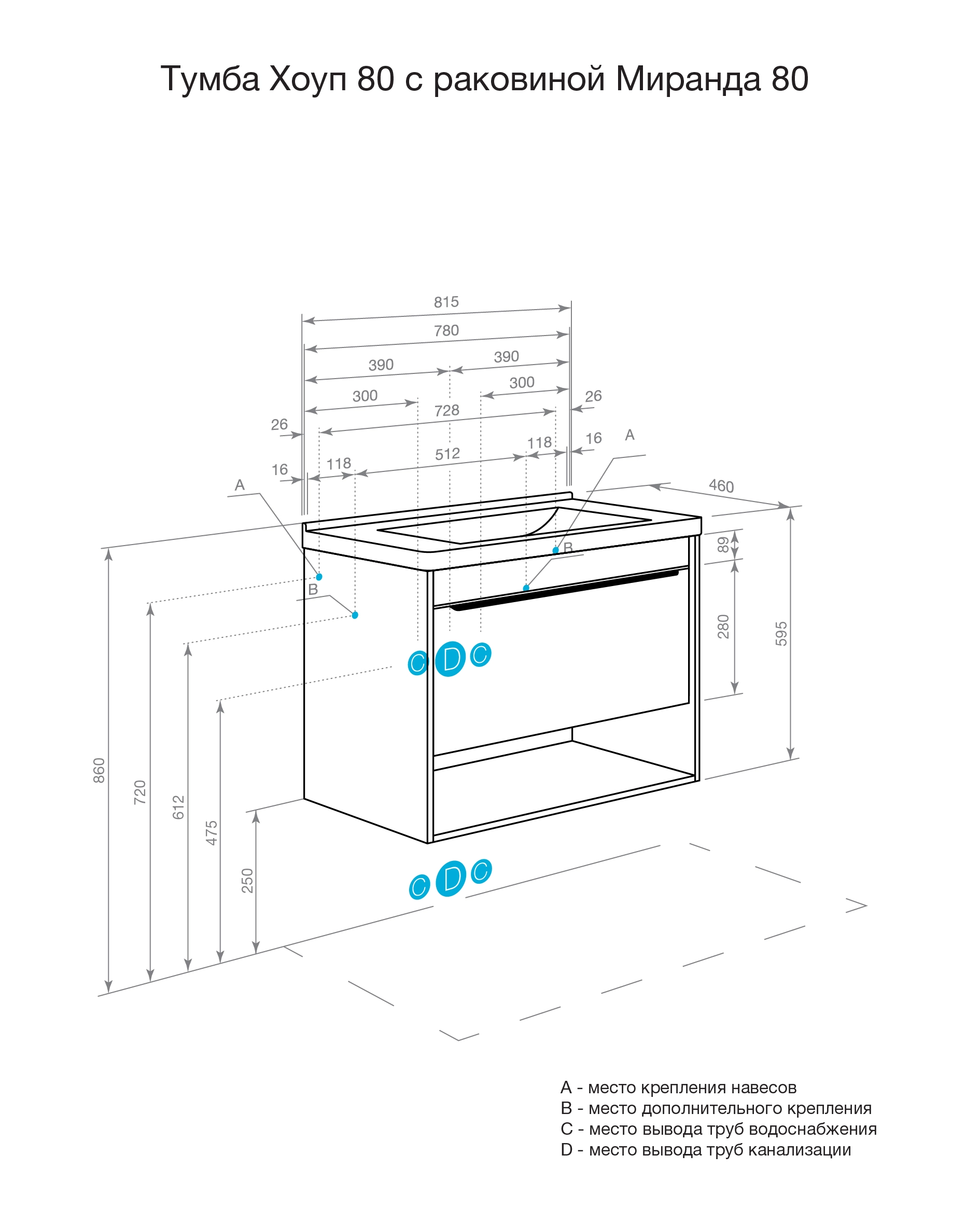 Тумба под раковину AQUATON Хоуп 80, 1 ящик, хаки, 1A287301HP9D0