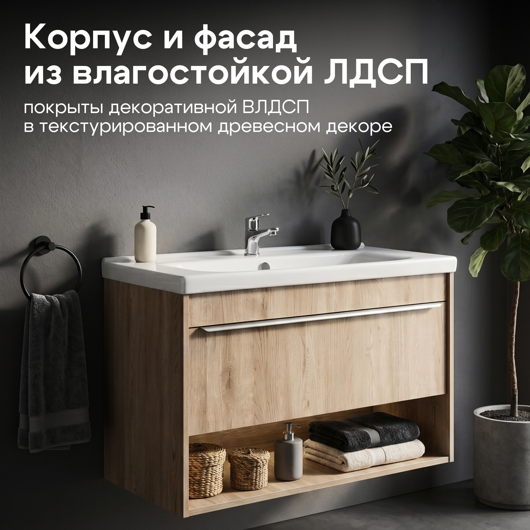 Тумба под раковину AQUATON Хоуп 100, 1 ящик, орех, 1A287401HP6C0
