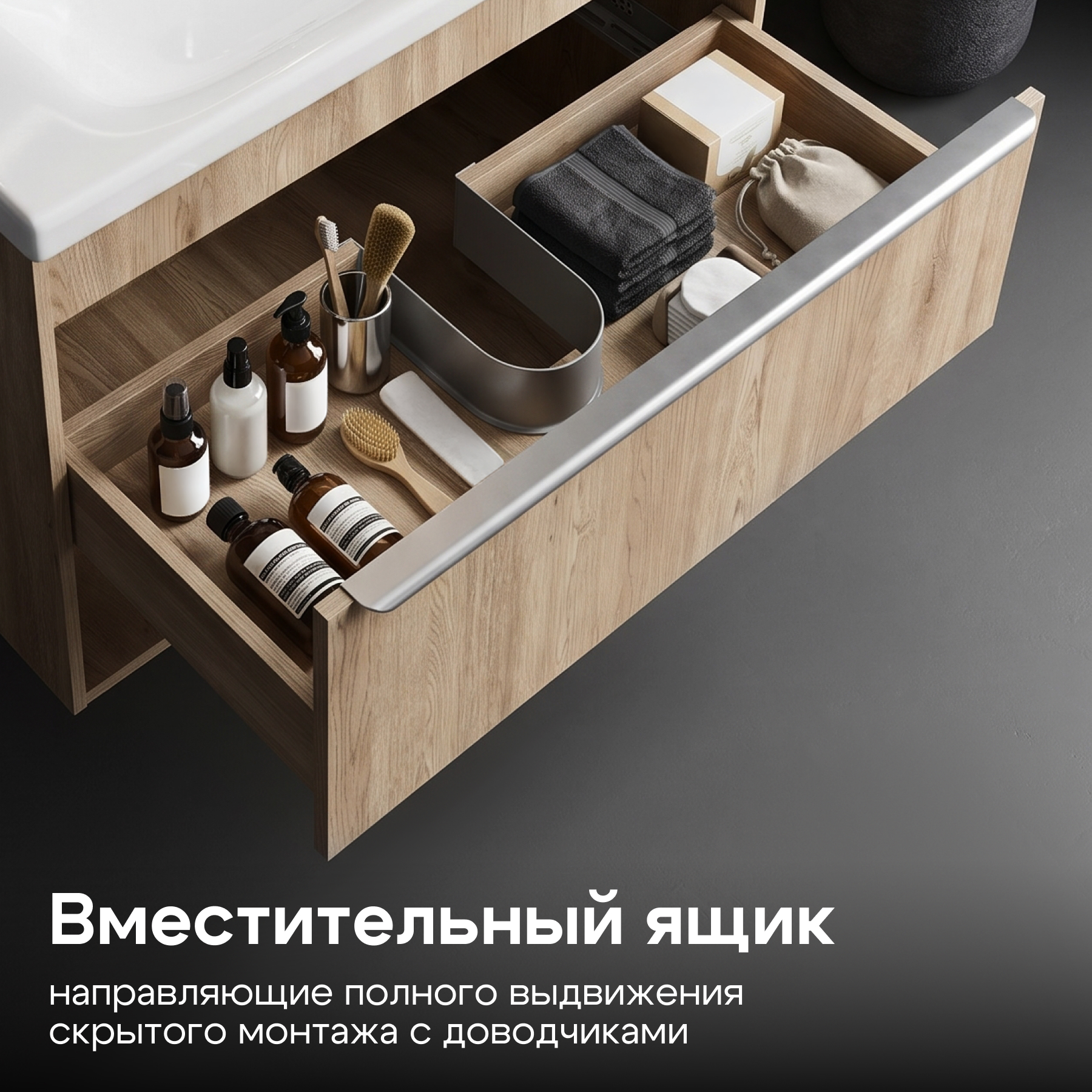 Тумба под раковину AQUATON Хоуп 100, 1 ящик, орех, 1A287401HP6C0