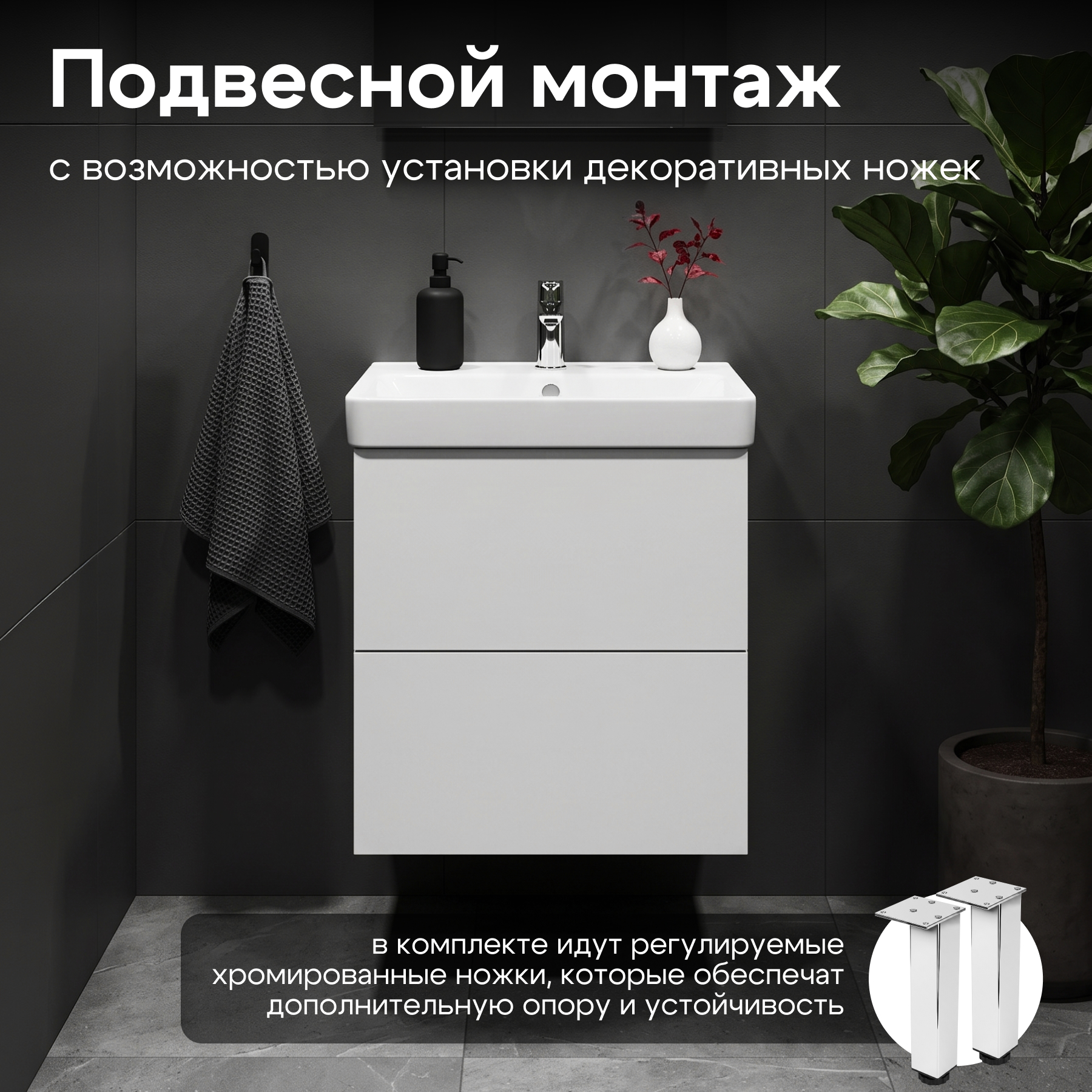 Комплект тумбы AQUATON Юнит 55 белый глянец, раковины Адриана 55, 1A288201UN010