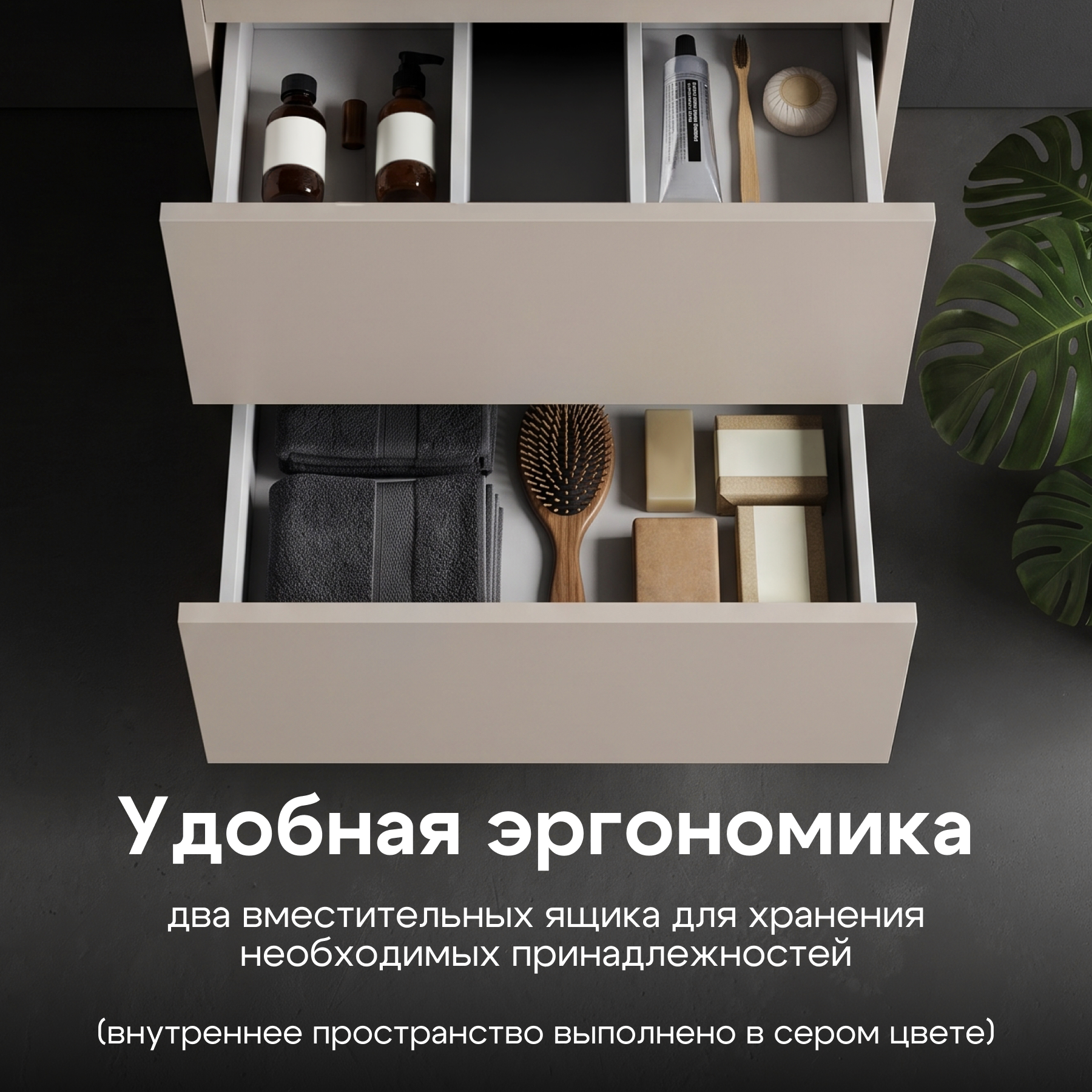 Комплект тумбы AQUATON Юнит 55 капучино, раковины Адриана 55, 1A288201UN4A0