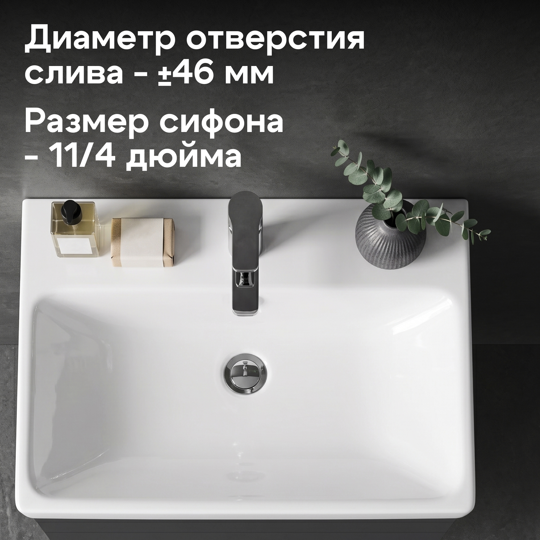 Комплект тумбы AQUATON Юнит 70 антрацит, раковины Адриана 70, 1A286801UN820