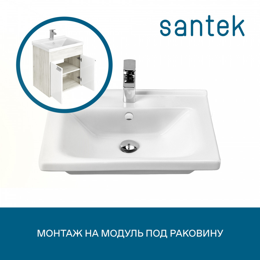 Раковина Santek Миранда 60 отверстие под смеситель 1WH302421