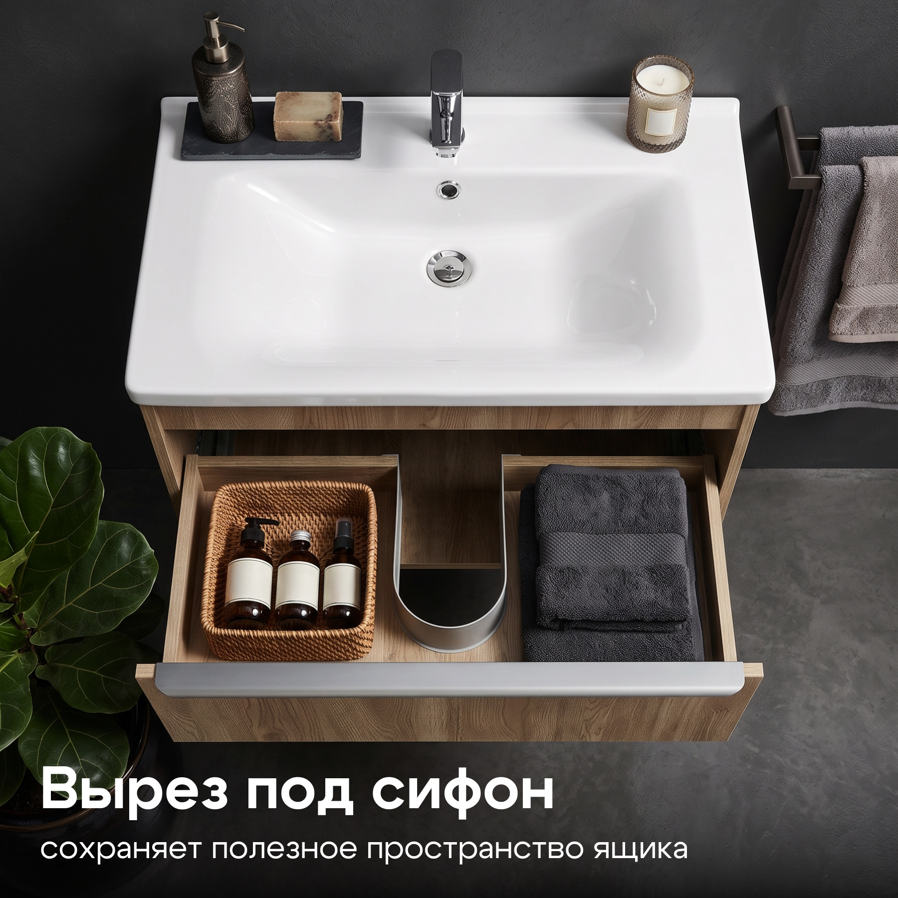 Тумба под раковину AQUATON Хоуп 80, 1 ящик, орех, 1A287301HP6C0