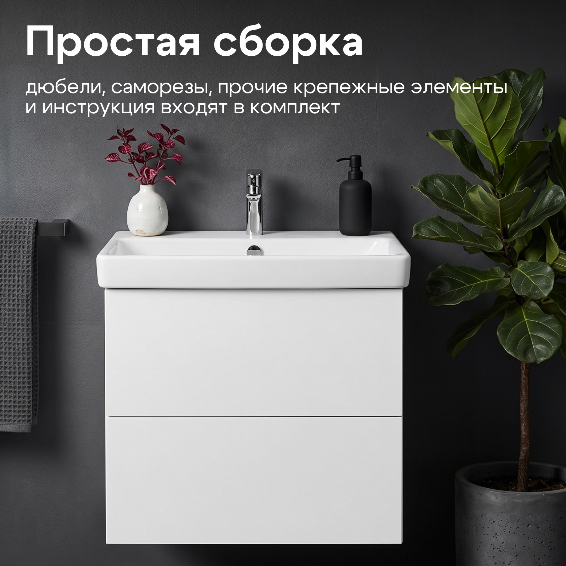 Комплект тумбы AQUATON Юнит 70 белый глянец, раковины Адриана 70, 1A286801UN010