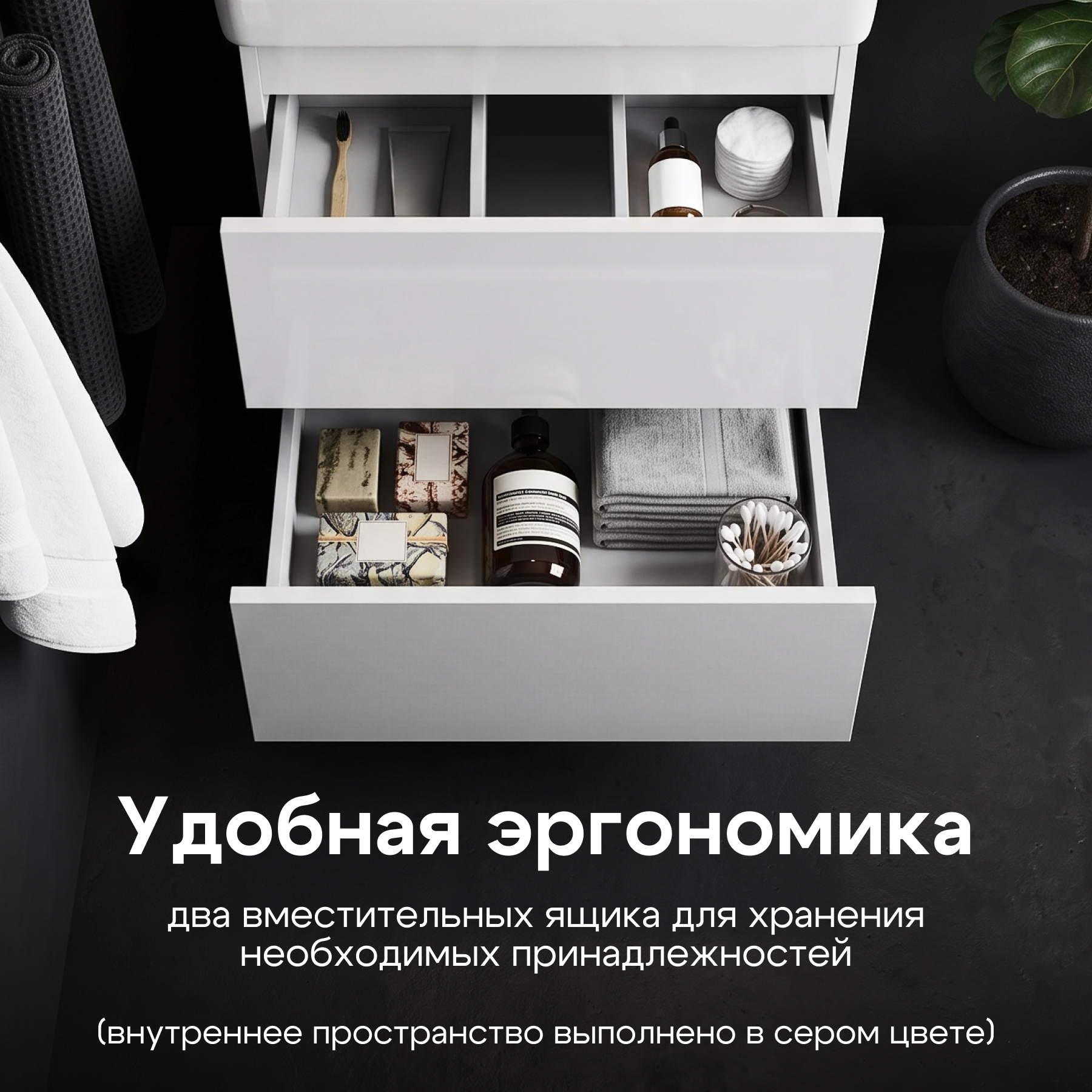 Комплект тумбы AQUATON Юнит 55 белый глянец, раковины Адриана 55, 1A288201UN010