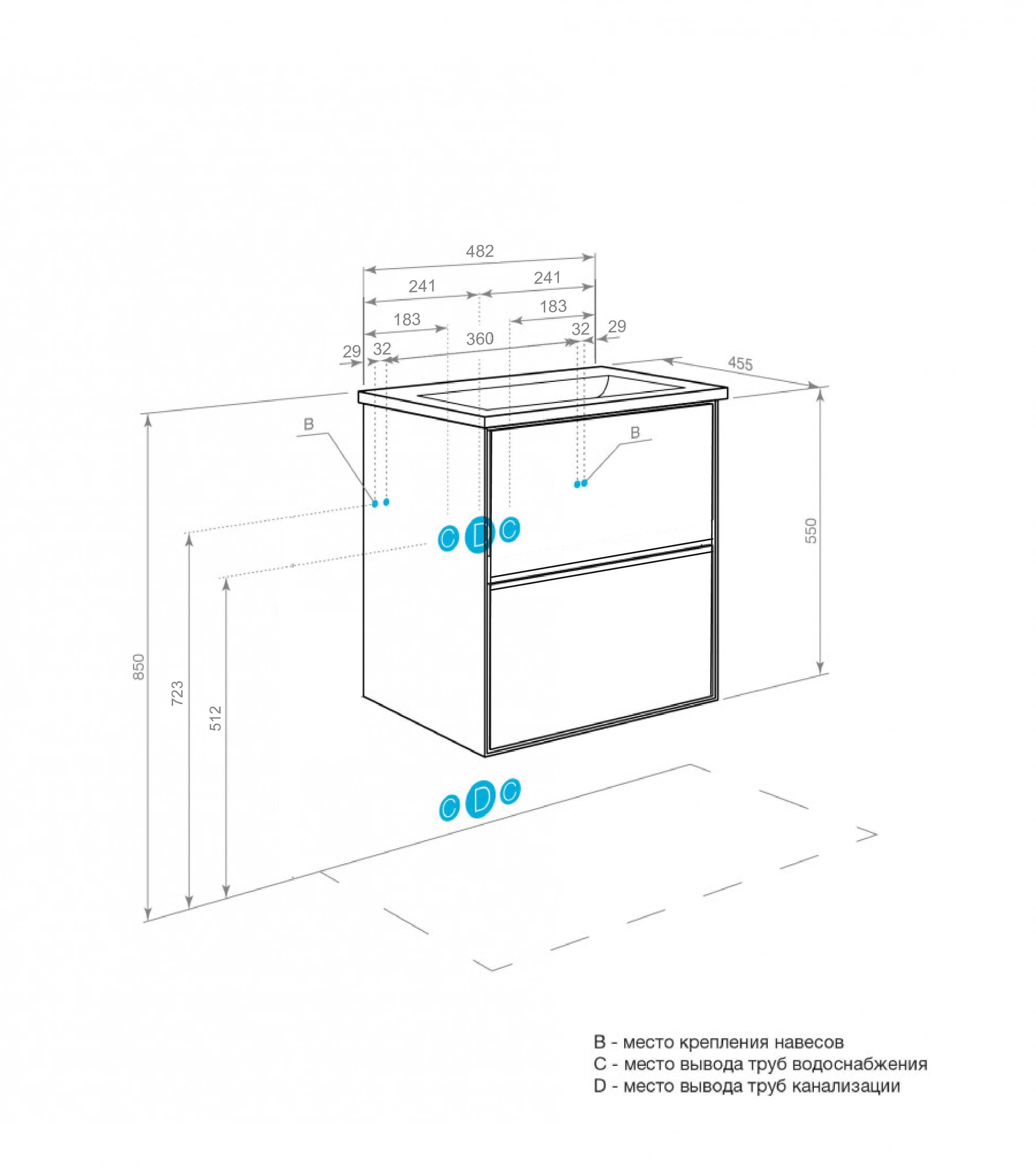Тумба под раковину AQUATON Люмин 50 белый матовый 1A294101A52B0