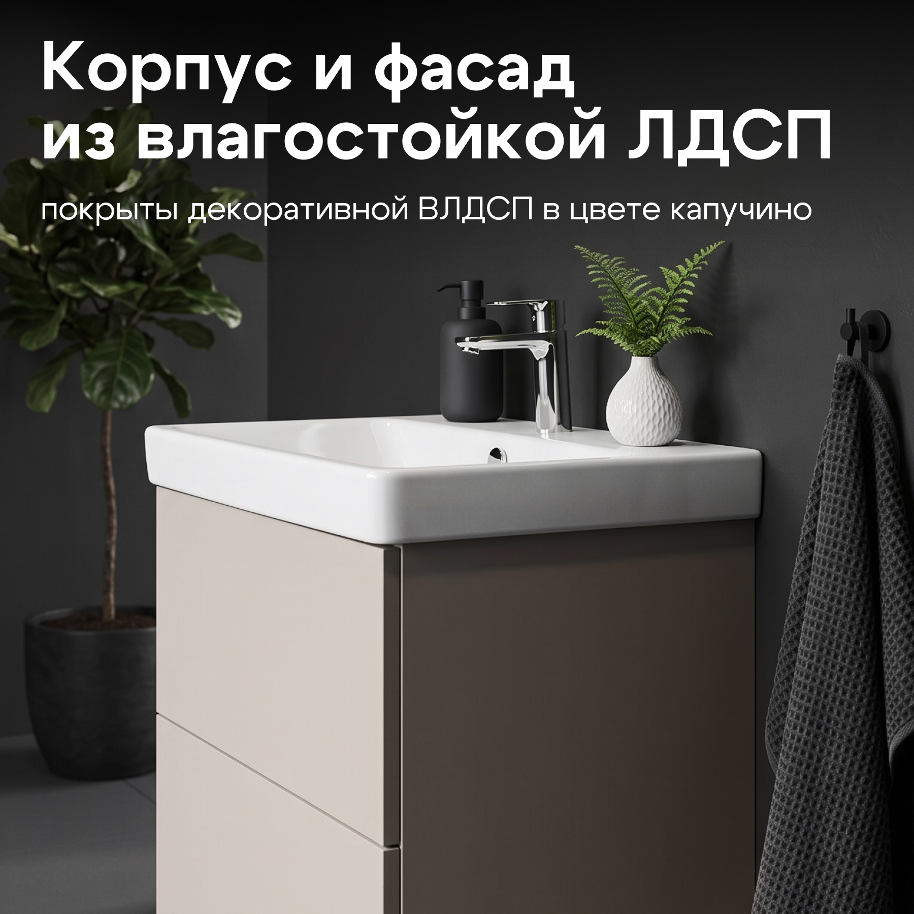 Комплект тумбы AQUATON Юнит 70 капучино, раковины Адриана 70, 1A286801UN4A0
