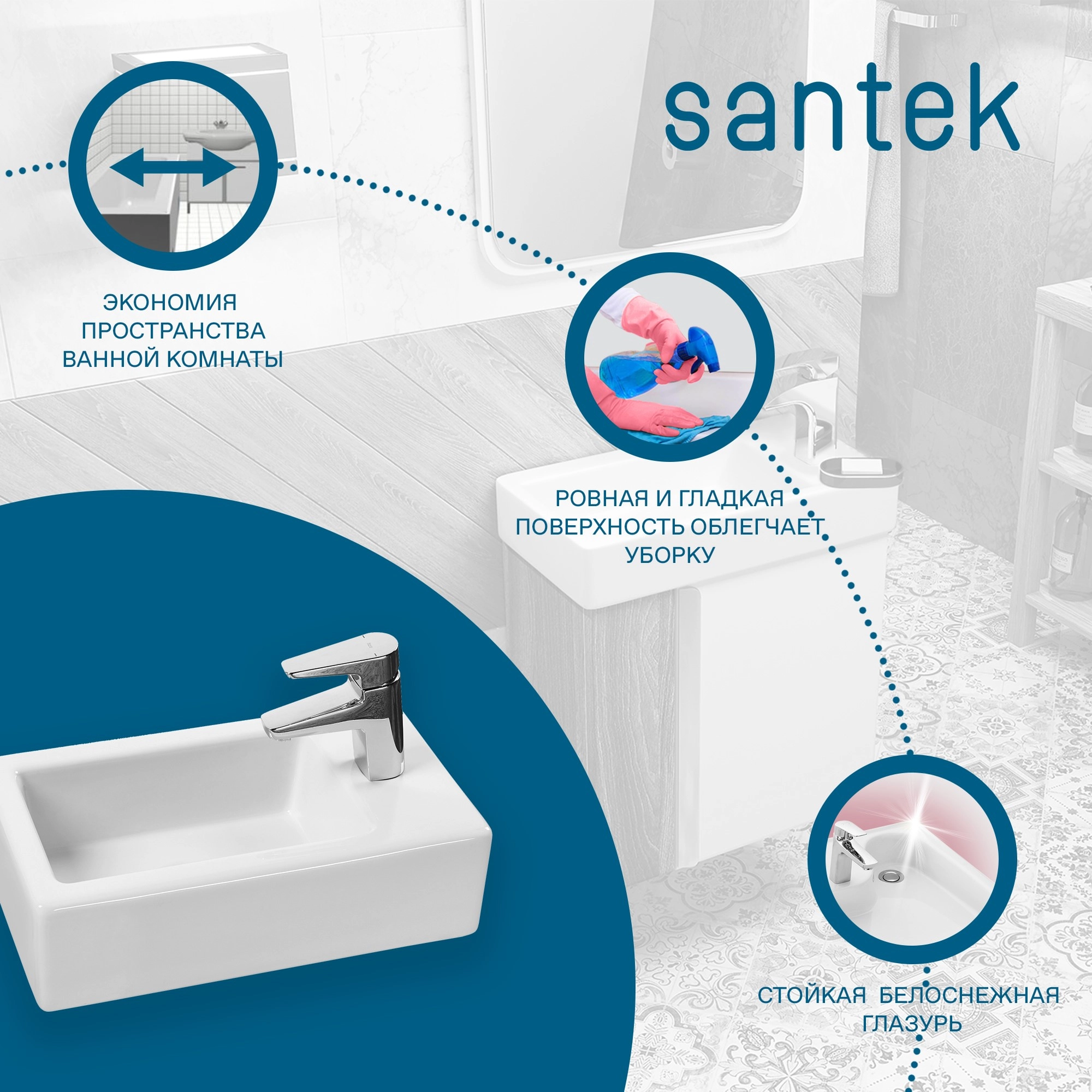 Раковина Santek Эрис 46 отверстие под смеситель справа 1WH301972