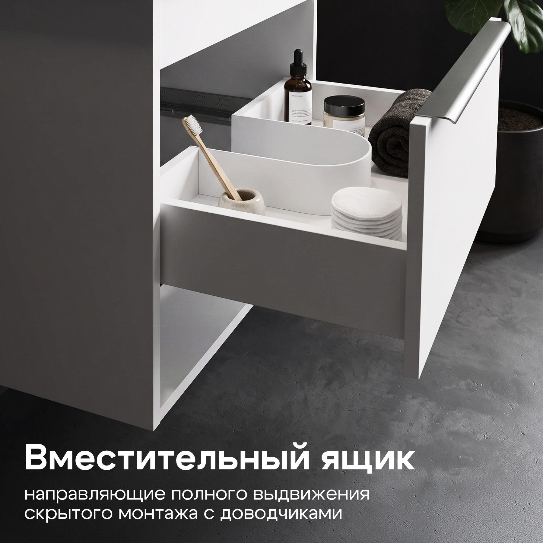 Тумба под раковину AQUATON Хоуп 60, 1 ящик, белый матовый, 1A287201HP2B0