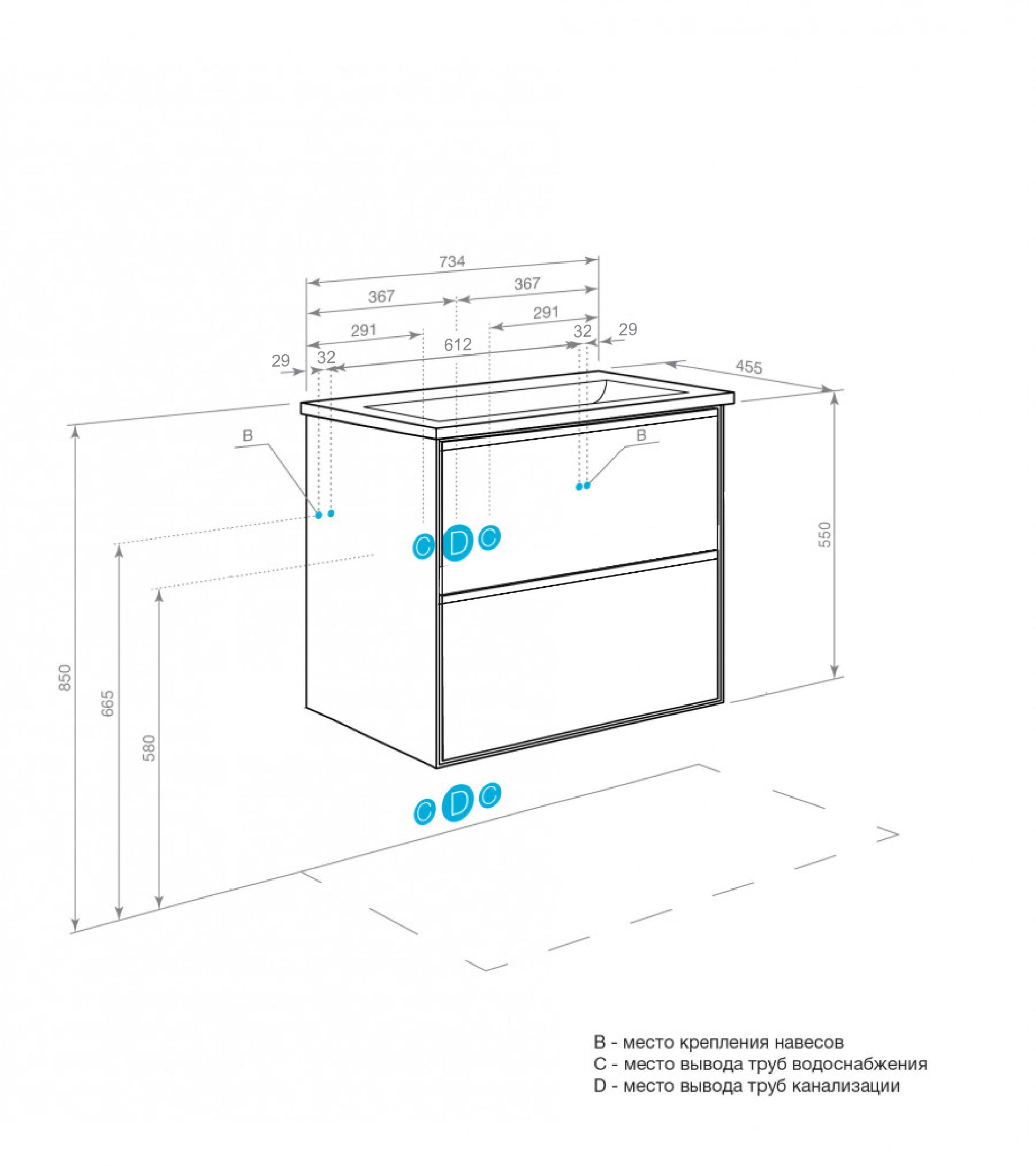 Тумба под раковину AQUATON Люмин 75 орех франклин/капучино 1A294001A5OK0