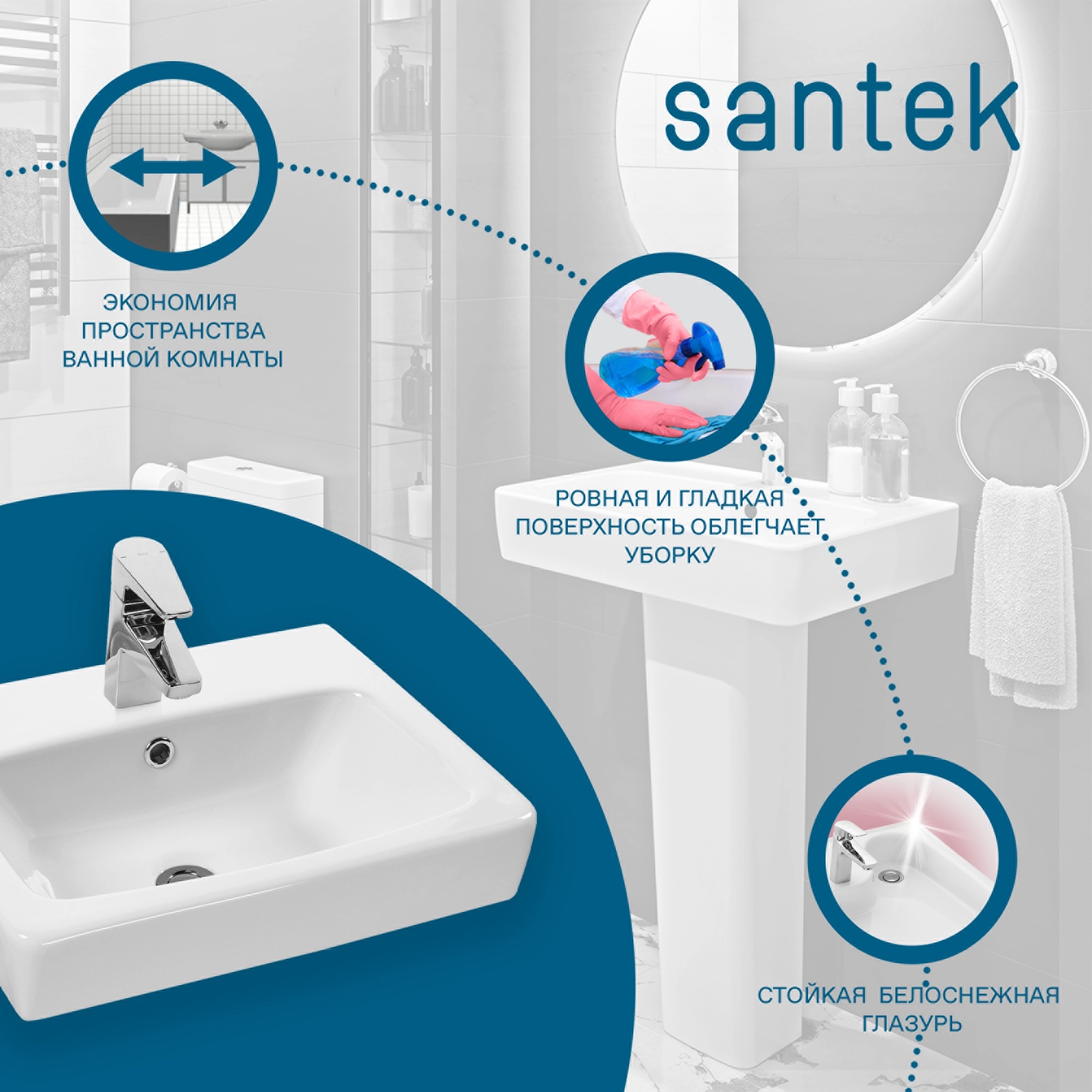 Раковина Santek Нео 50 отверстие под смеситель 1WH302184