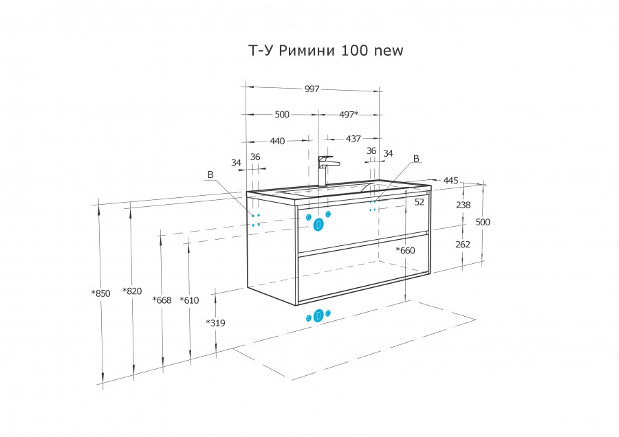 Тумба под раковину AQUATON Римини 100 белый глянец 1A232801RN010 NEW