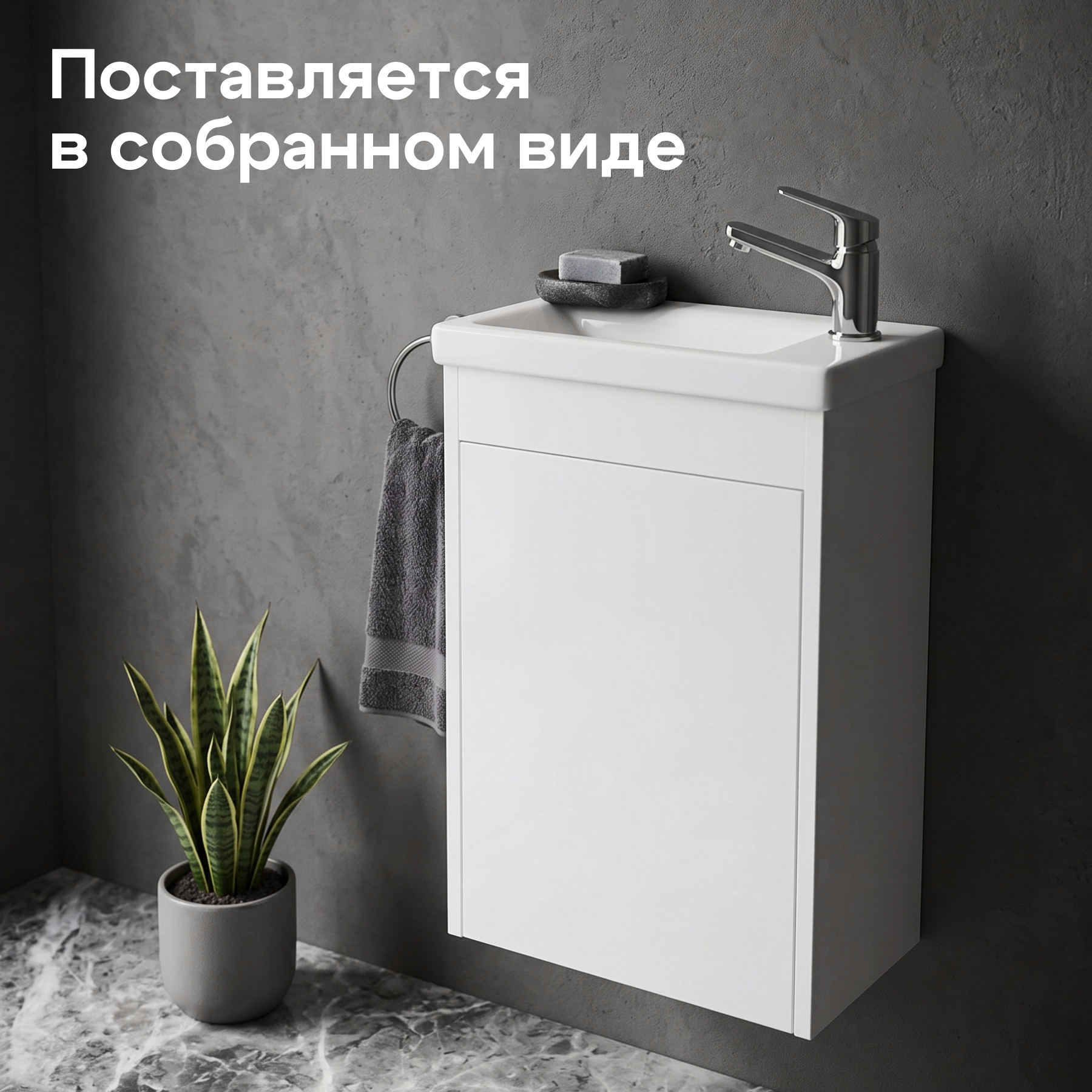 Комплект тумбы AQUATON Тори 40 белый глянец, раковины Миранда 40, 1A286901TO010