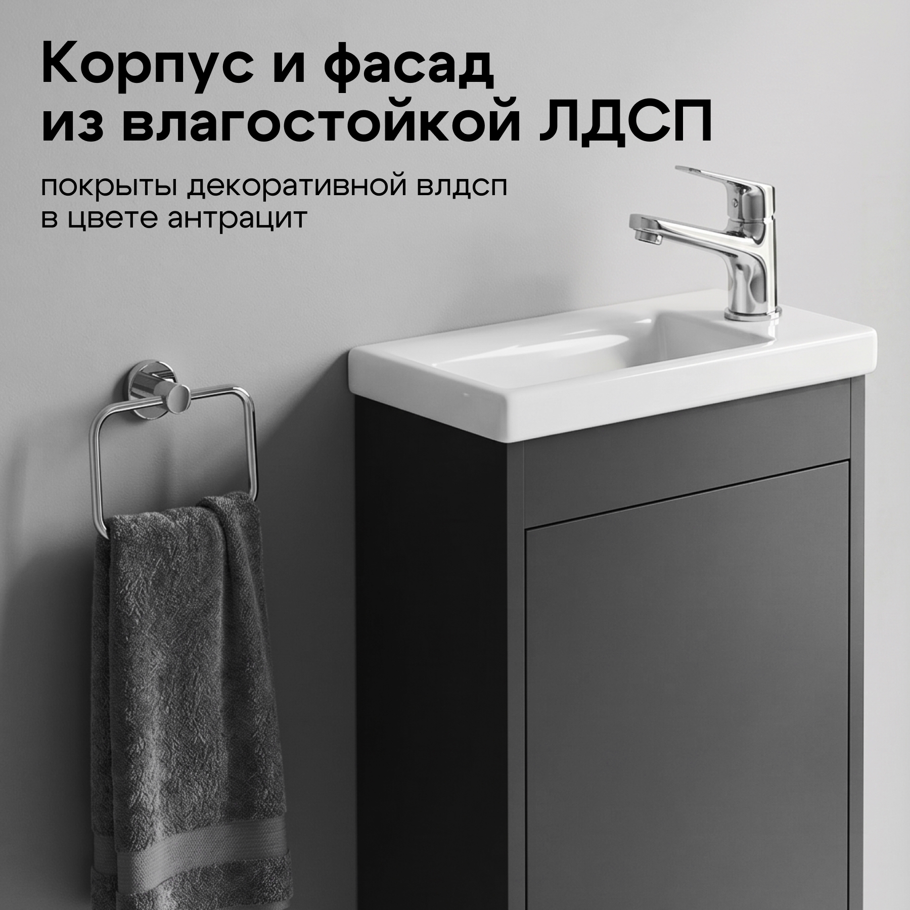 Комплект тумбы AQUATON Тори 40 антрацит, раковины Миранда 40, 1A286901TO820