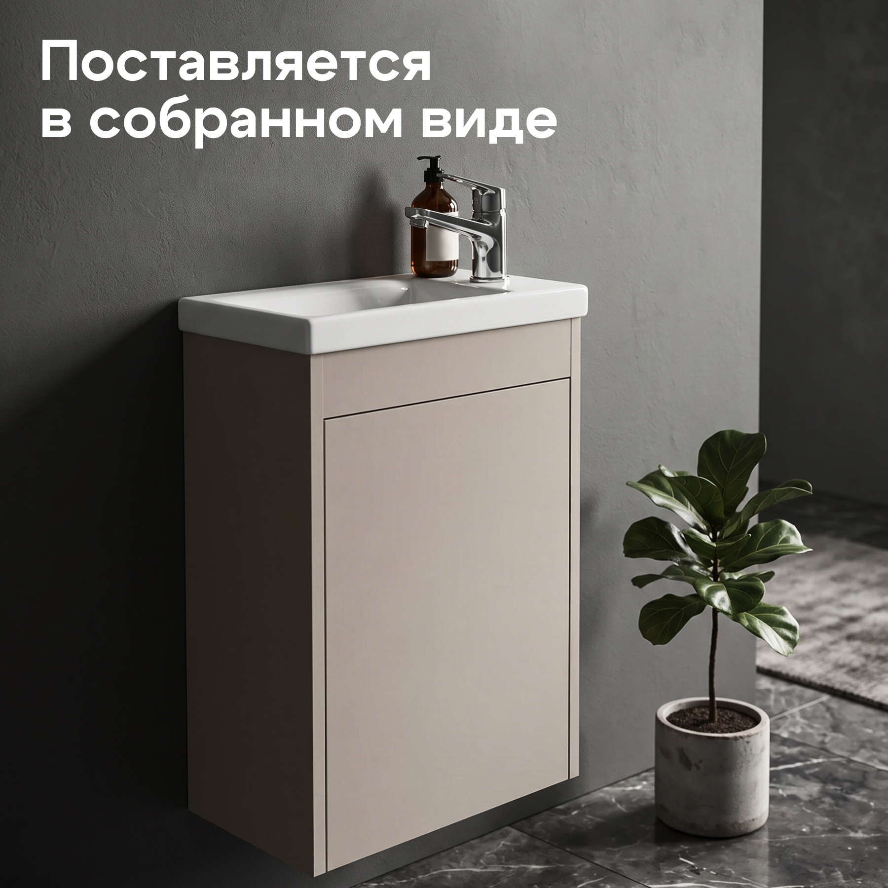 Комплект тумбы AQUATON Тори 40 капучино, раковины Миранда 40, 1A286901TO4A0