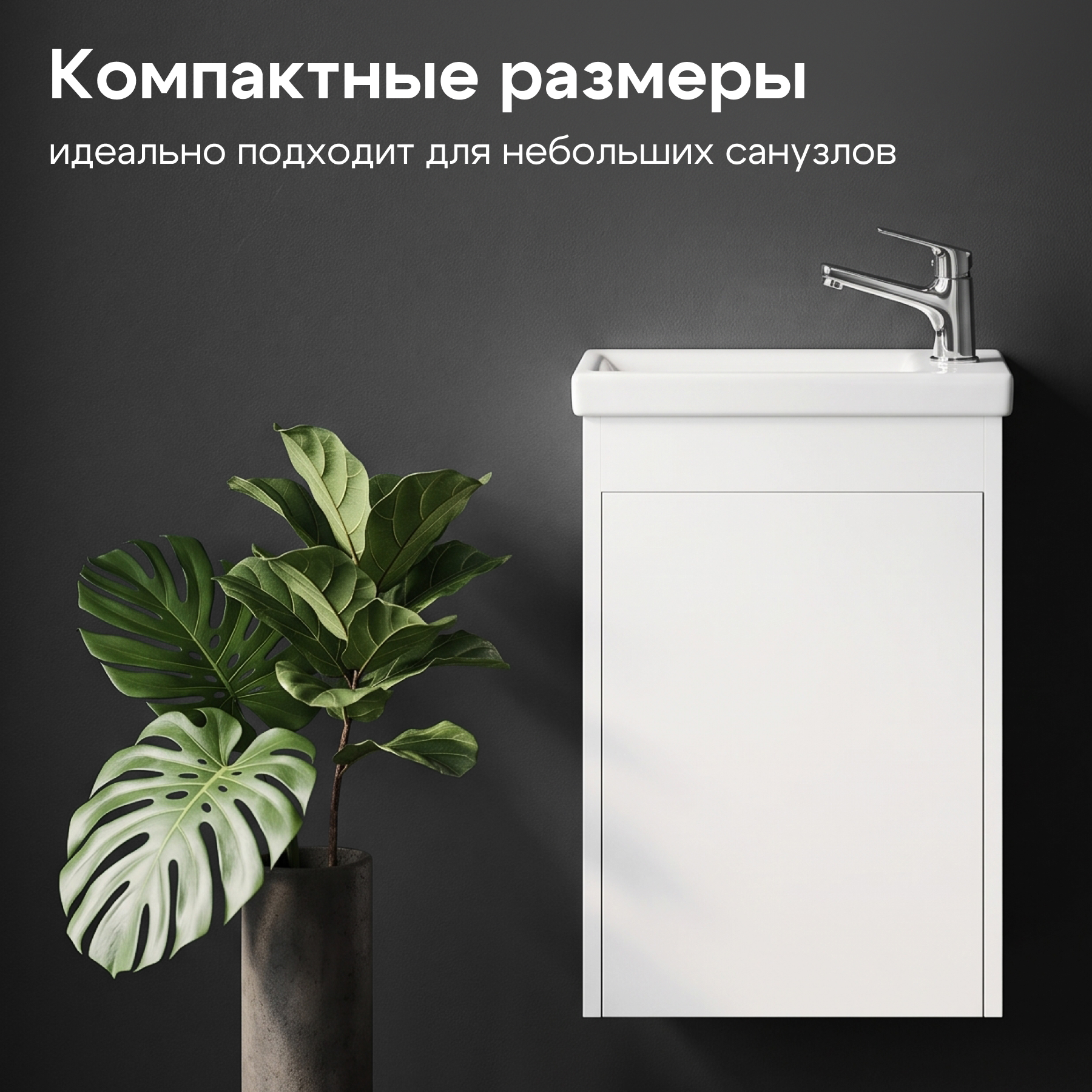 Комплект тумбы AQUATON Тори 40 белый глянец, раковины Миранда 40, 1A286901TO010