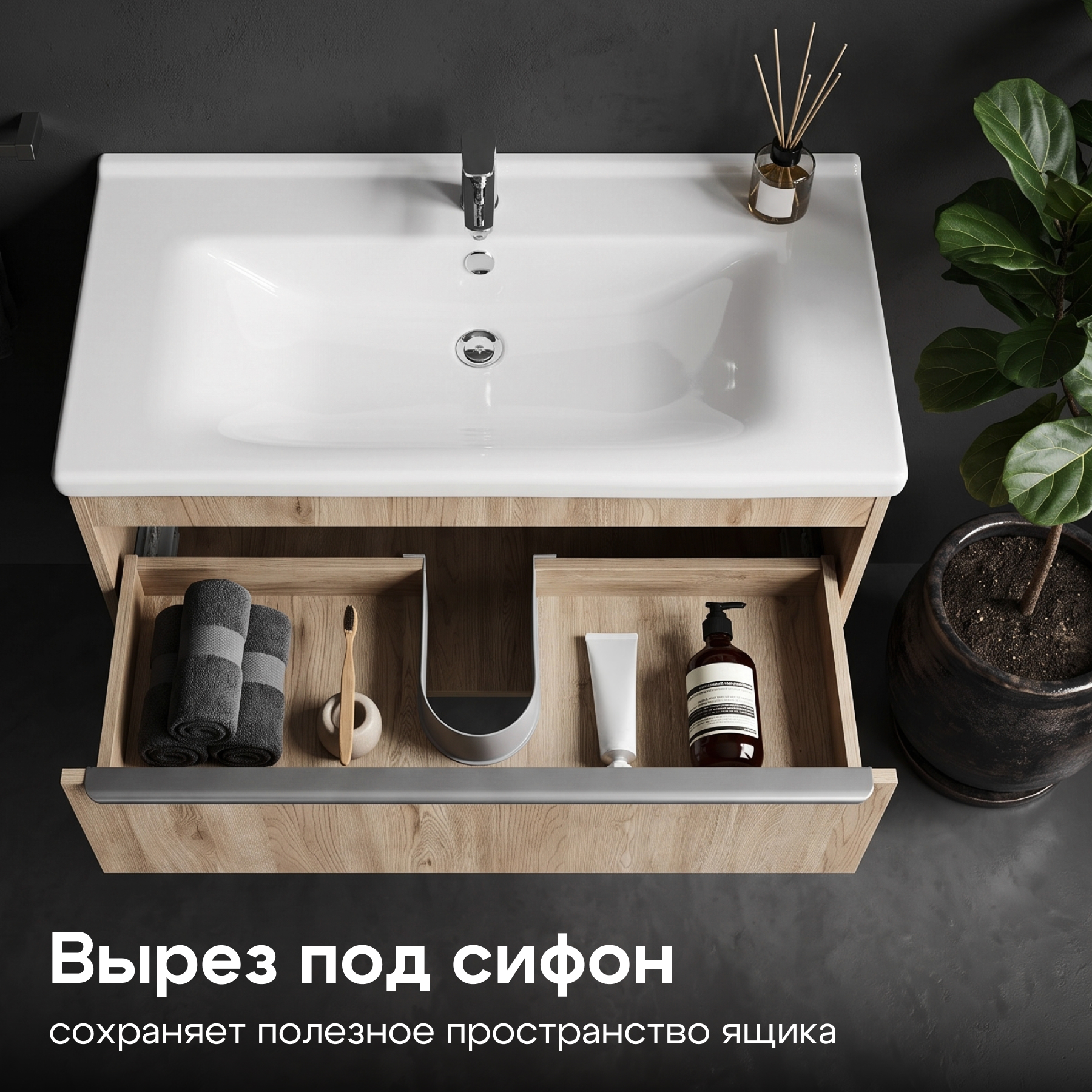 Тумба под раковину AQUATON Хоуп 100, 1 ящик, орех, 1A287401HP6C0