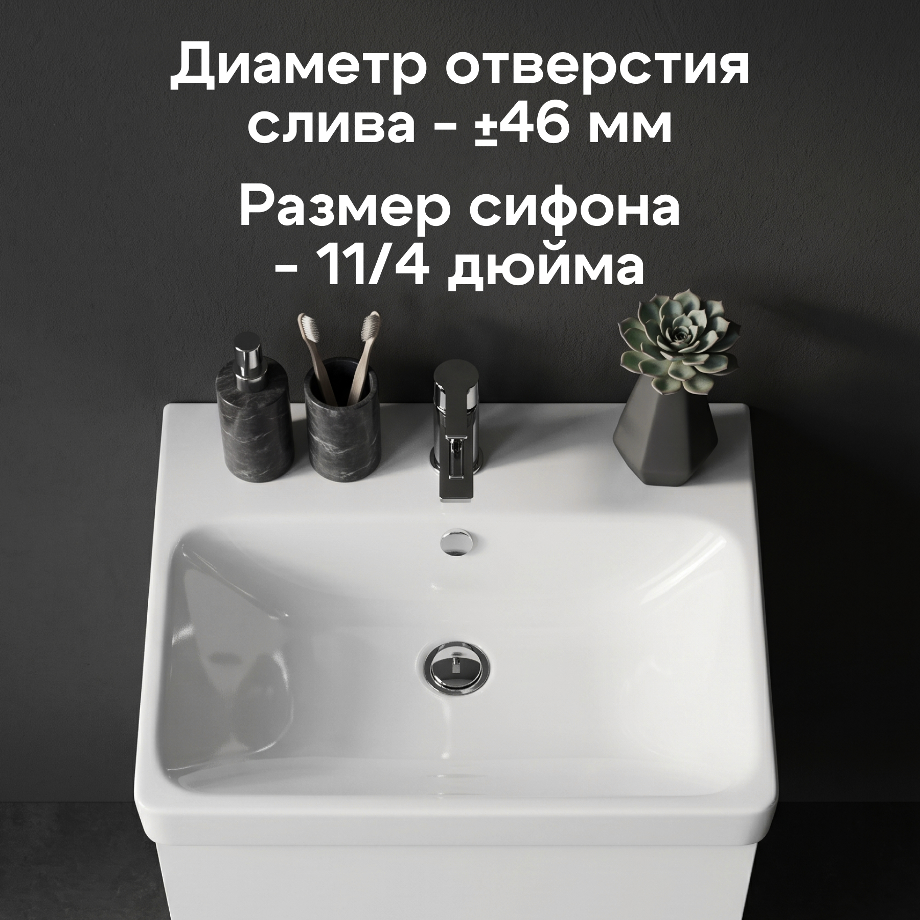Комплект тумбы AQUATON Юнит 55 белый глянец, раковины Адриана 55, 1A288201UN010