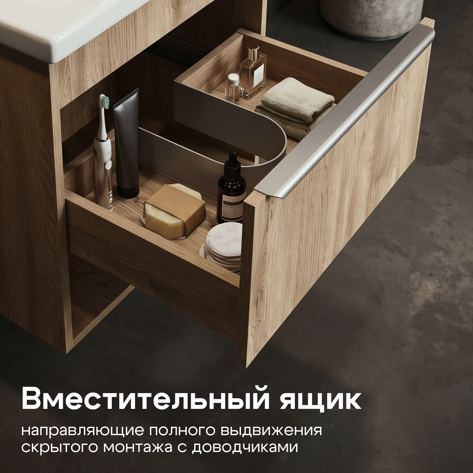 Тумба под раковину AQUATON Хоуп 60, 1 ящик, орех, 1A287201HP6C0
