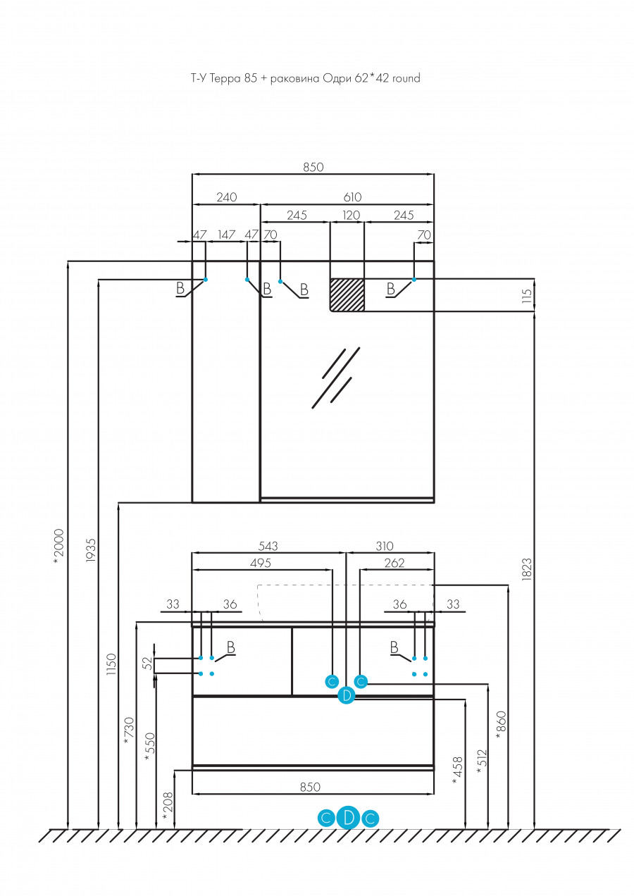 Тумба под раковину AQUATON Терра 85 дуб кантри, антрацит 1A247201TEKA0